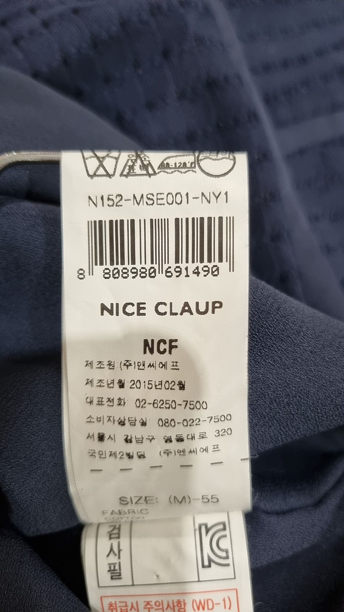나이스클랍(NICECLAUP) 미니 원피스 M