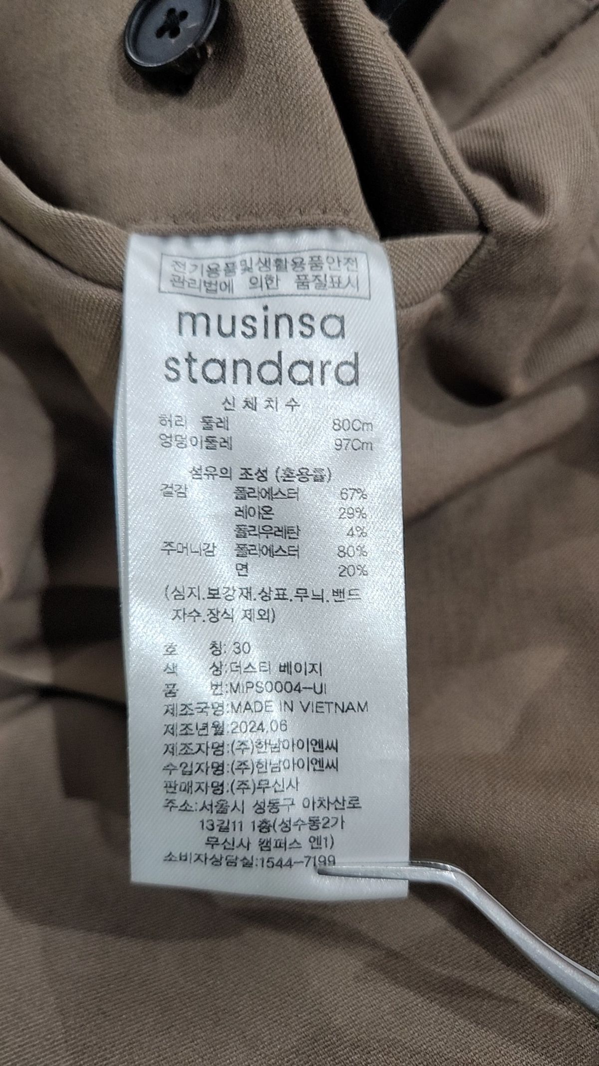 무신사 스탠다드(MUSINSA STANDARD) 슈트 팬츠/슬랙스 30