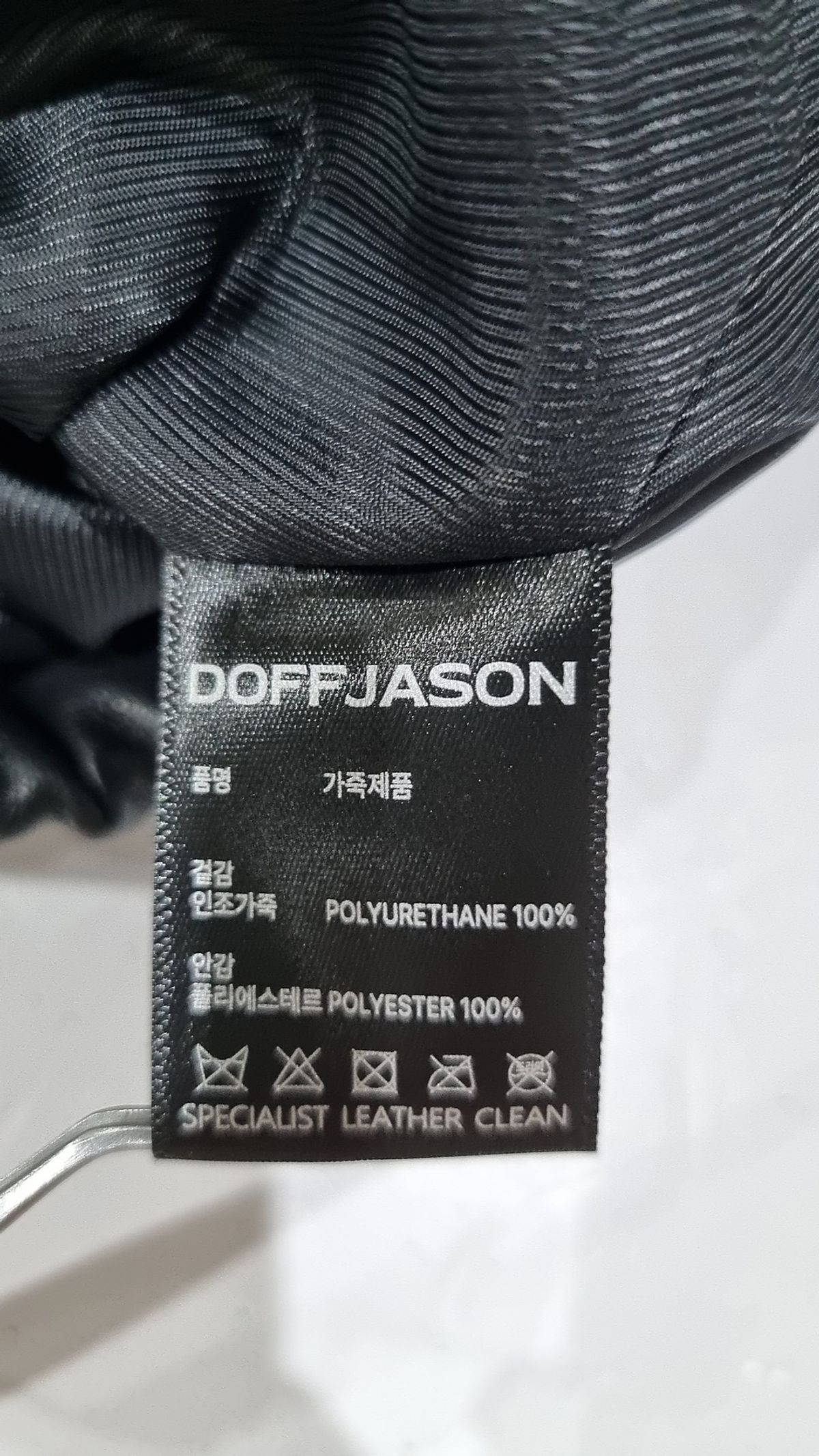 도프제이슨(DOFFJASON) 오버핏 비건레더 보머 자켓 XL
