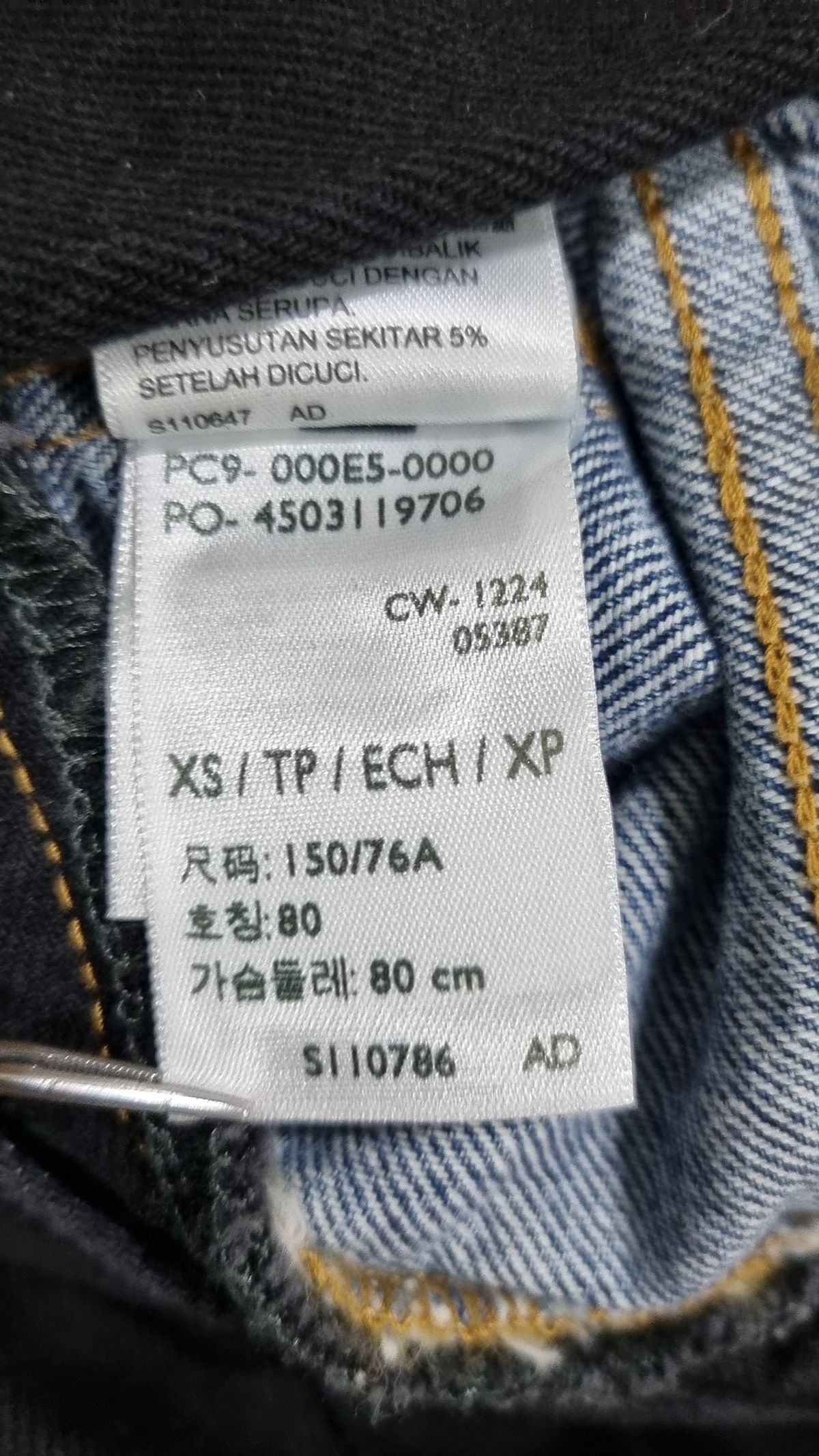 리바이스(LEVI'S) 데님/트러커 재킷 XS