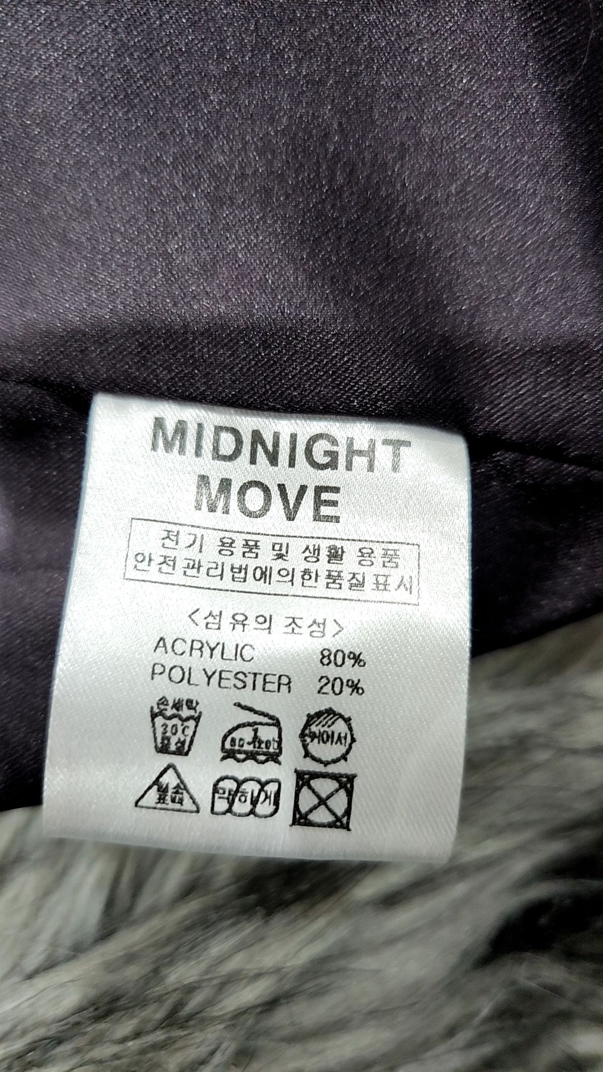 미드나잇 무브(MIDNIGHT MOVE) 무스탕/퍼 XS