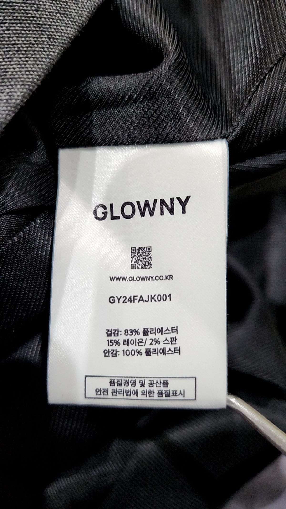 글로니(GLOWNY) 슈트/블레이저 재킷 S