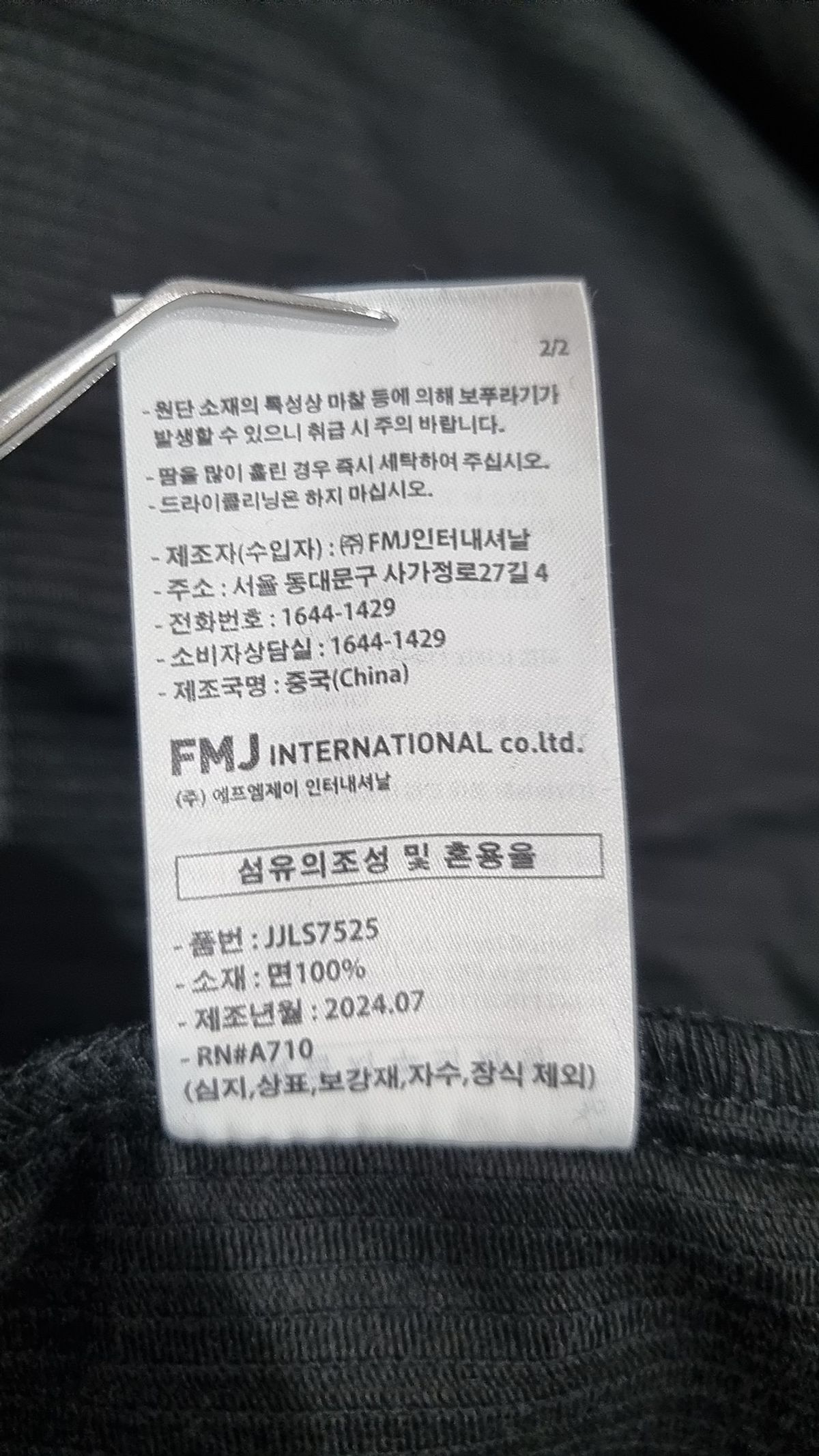 더블유브이프로젝트(WV PROJECT) 캐주얼 셔츠 L