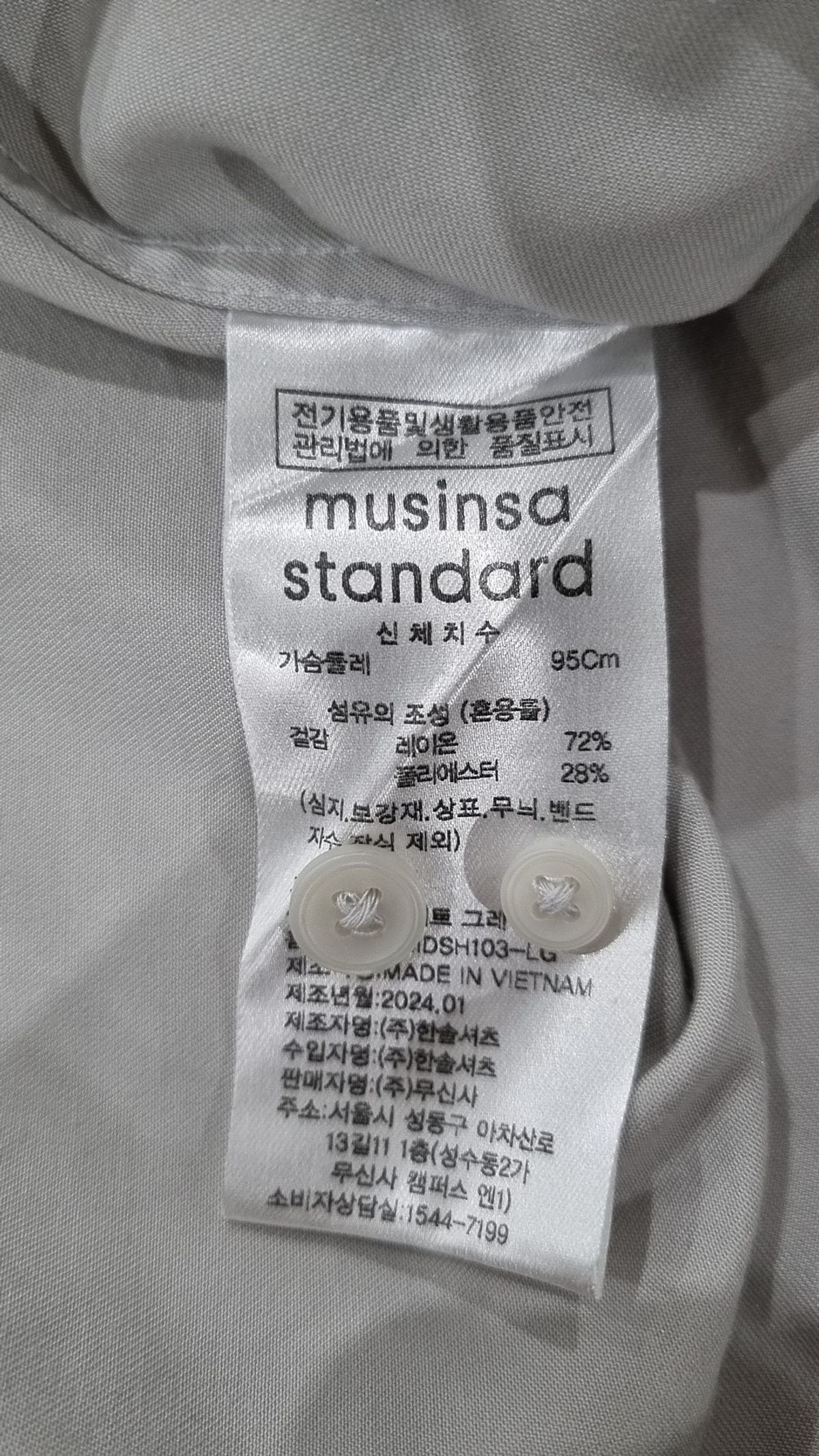 무신사 스탠다드(MUSINSA STANDARD) 캐주얼 셔츠 M