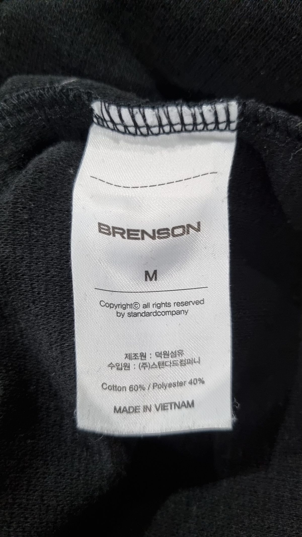 브렌슨(BRENSON) 긴소매 티셔츠 M