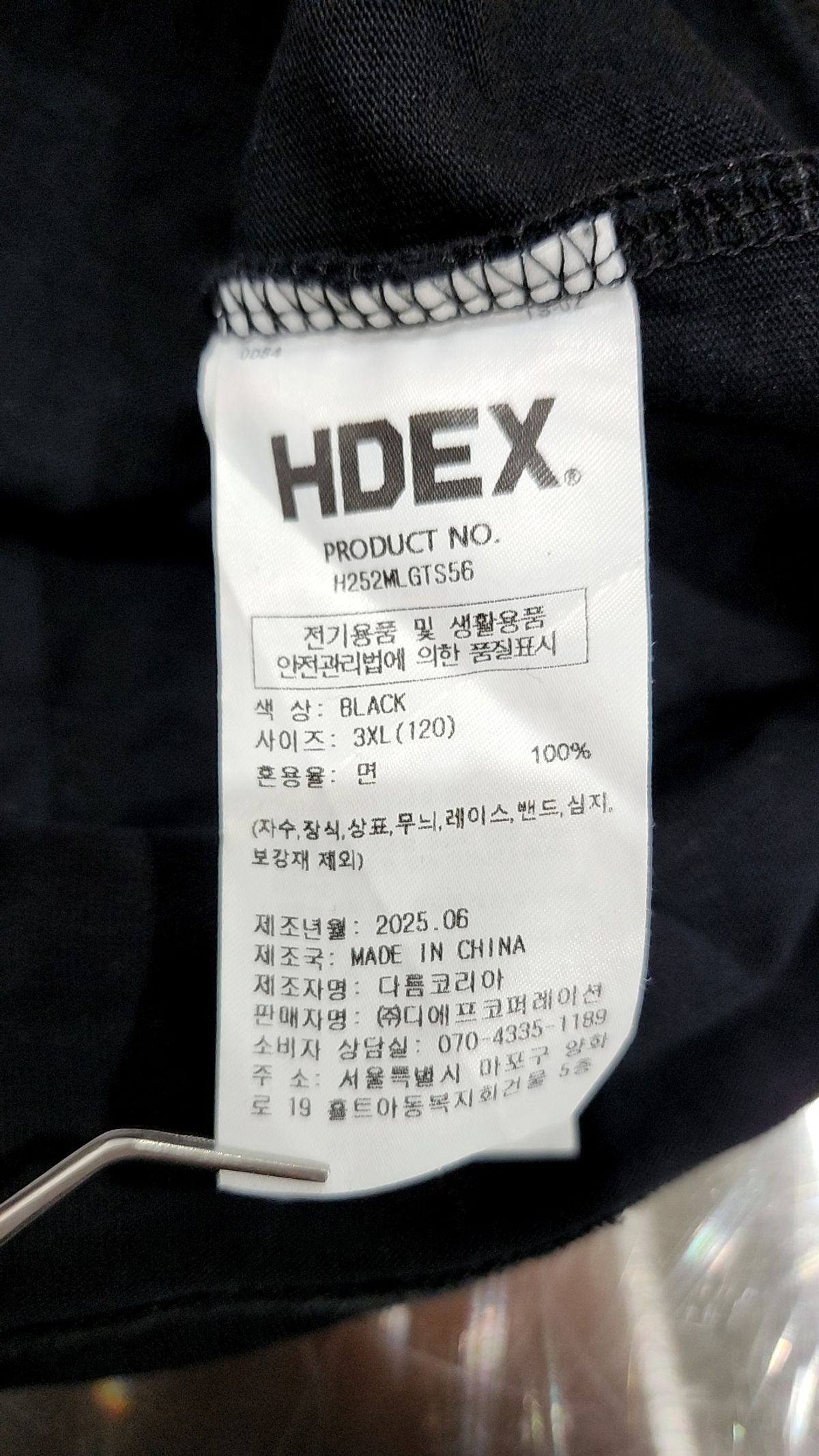 에이치덱스(HDEX) 반소매 티셔츠 XXXL