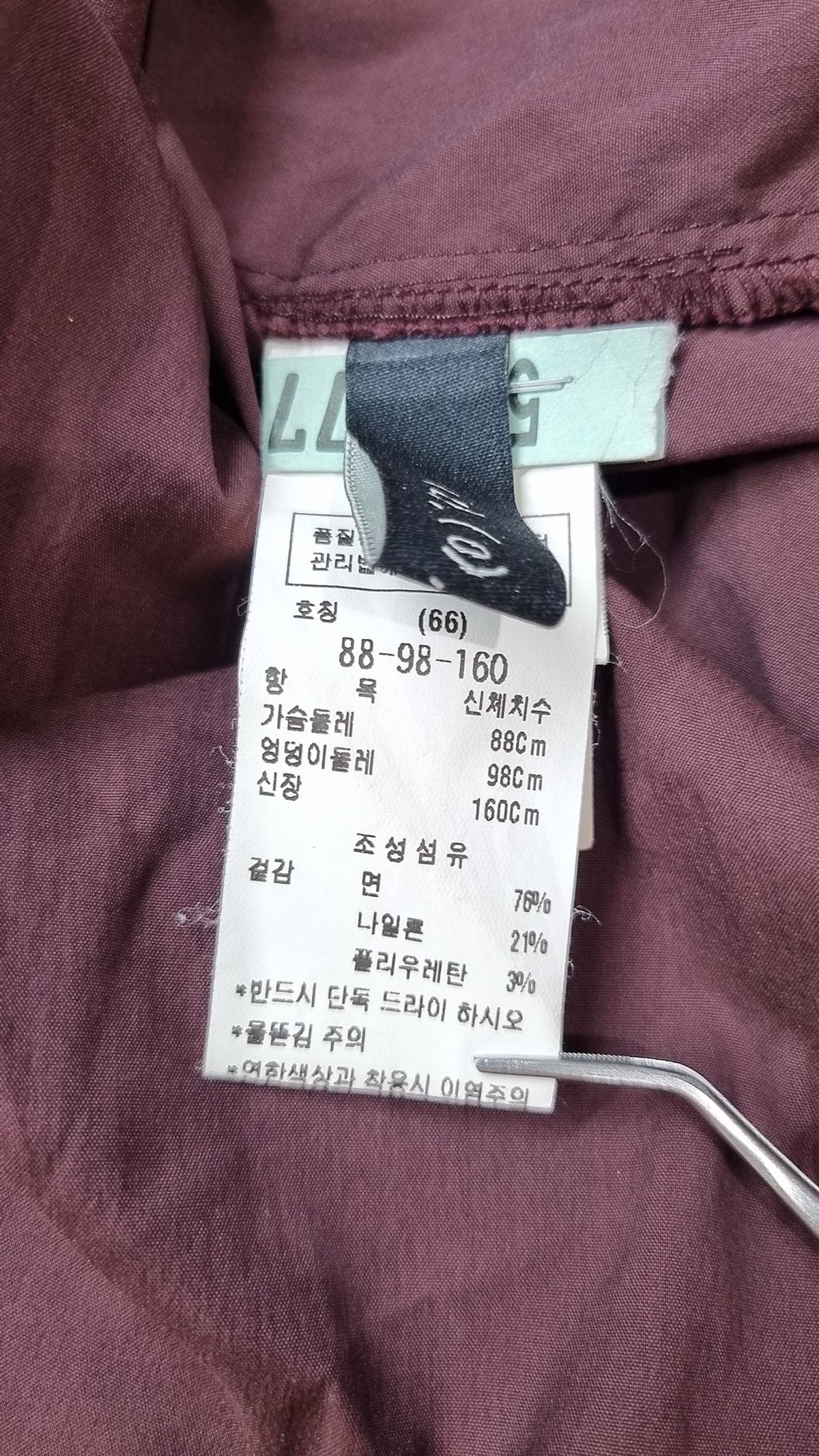 주크(ZOOC) 미니 원피스 66