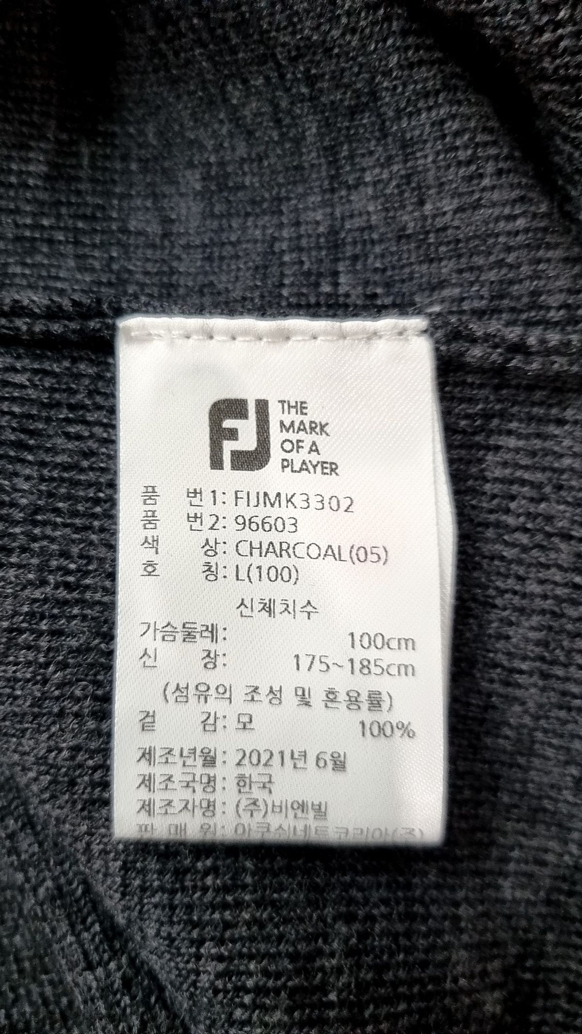 풋조이(FJ) 베스트 L