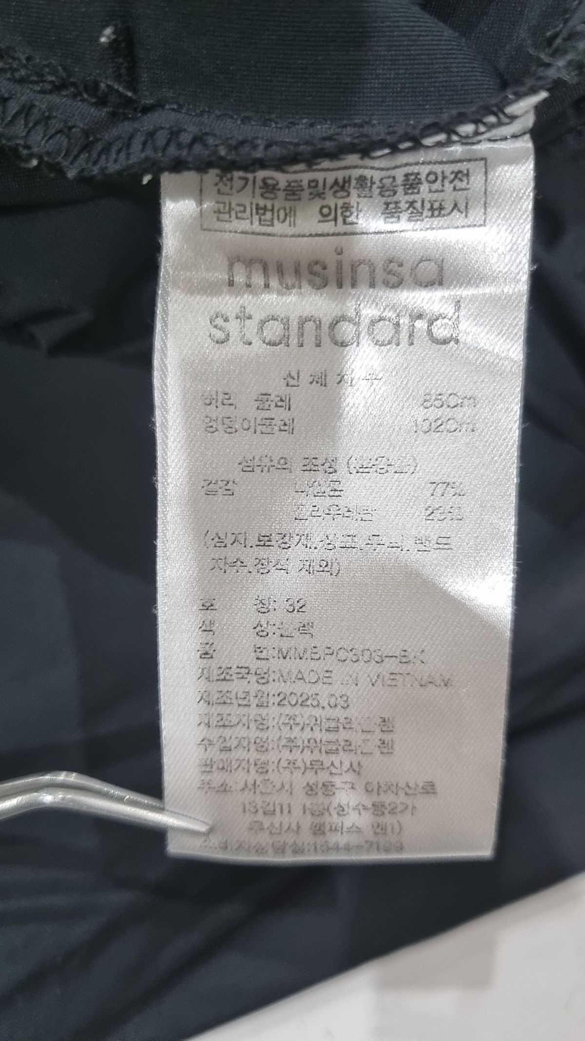 무신사 스탠다드(MUSINSA STANDARD) 트레이닝 팬츠 32