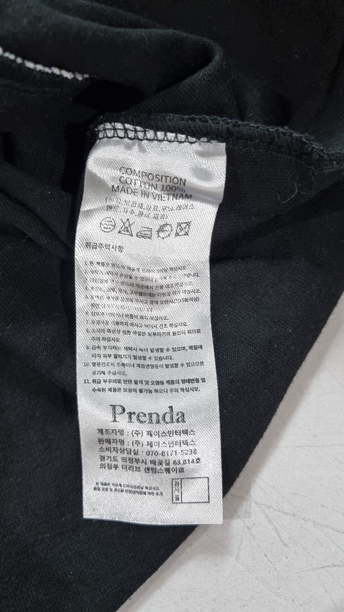 프렌다(PRENDA) 긴소매 티셔츠 S