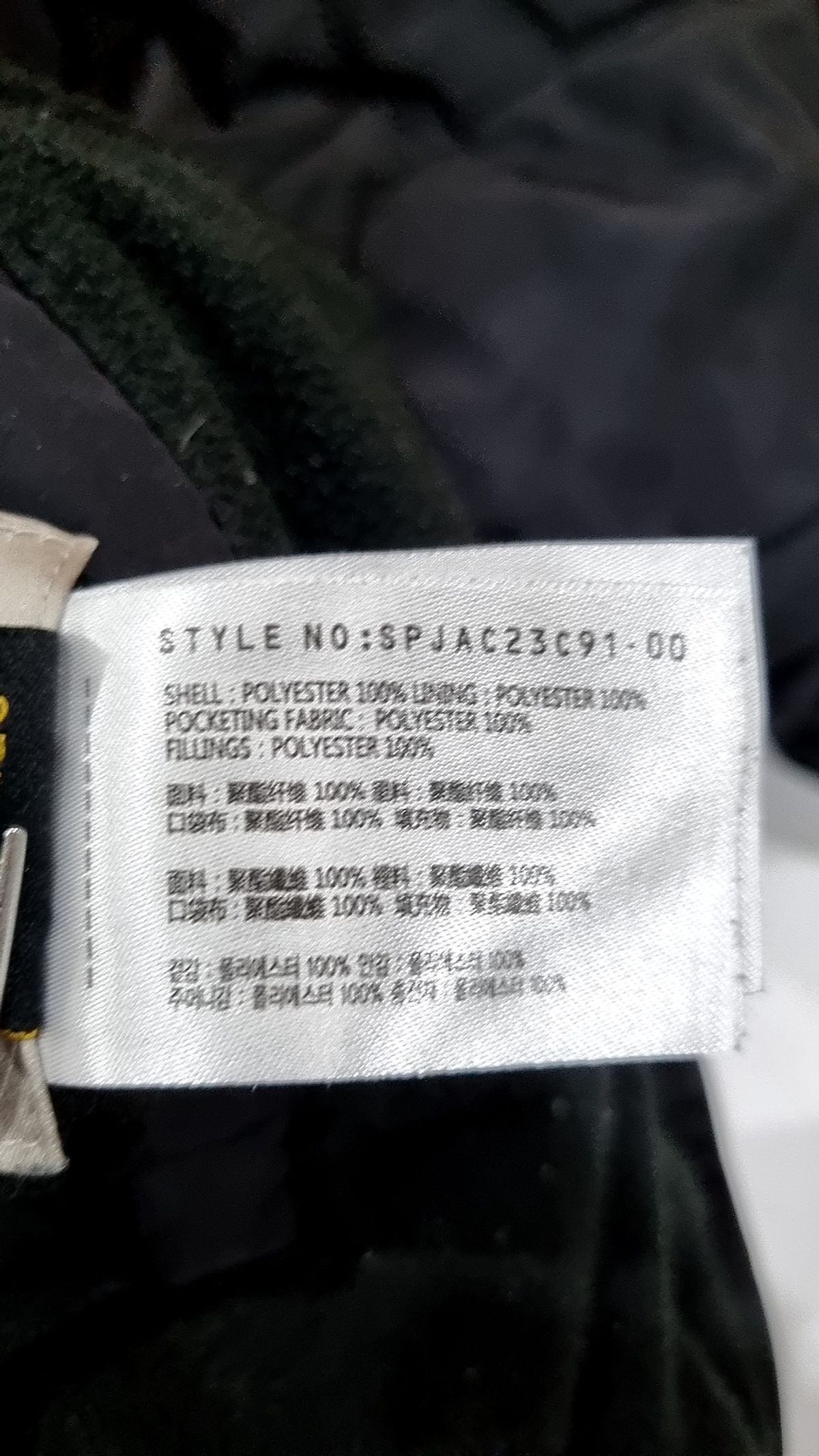 스파오(SPAO) 숏 패딩/숏 헤비 아우터 XL
