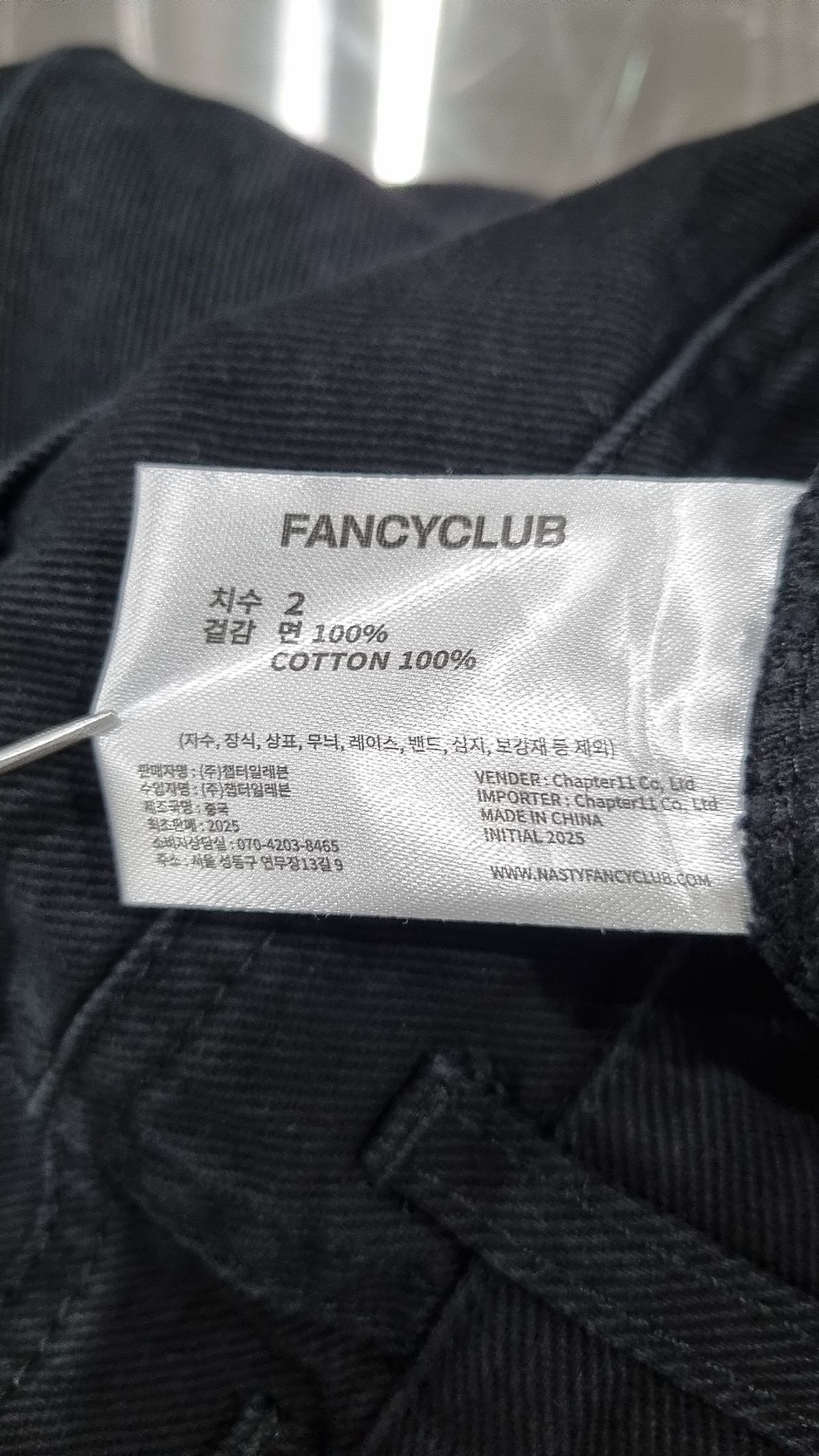 팬시클럽(FANCY CLUB) 코튼 팬츠 FREE