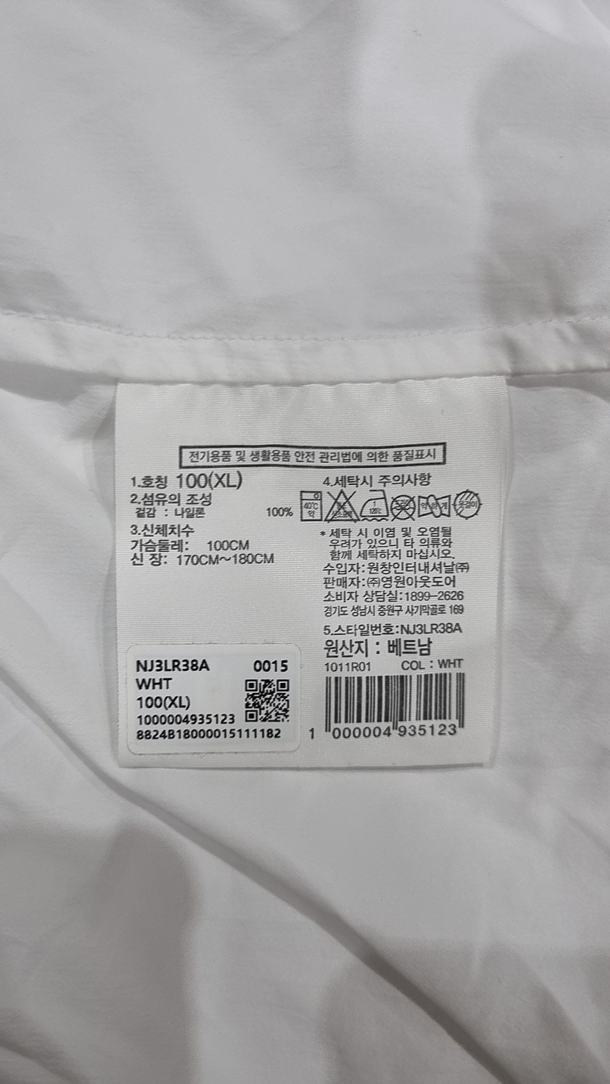 노스페이스(THE NORTH FACE) NJ3LR38A 여성 칠러 파카_WHITE 100
