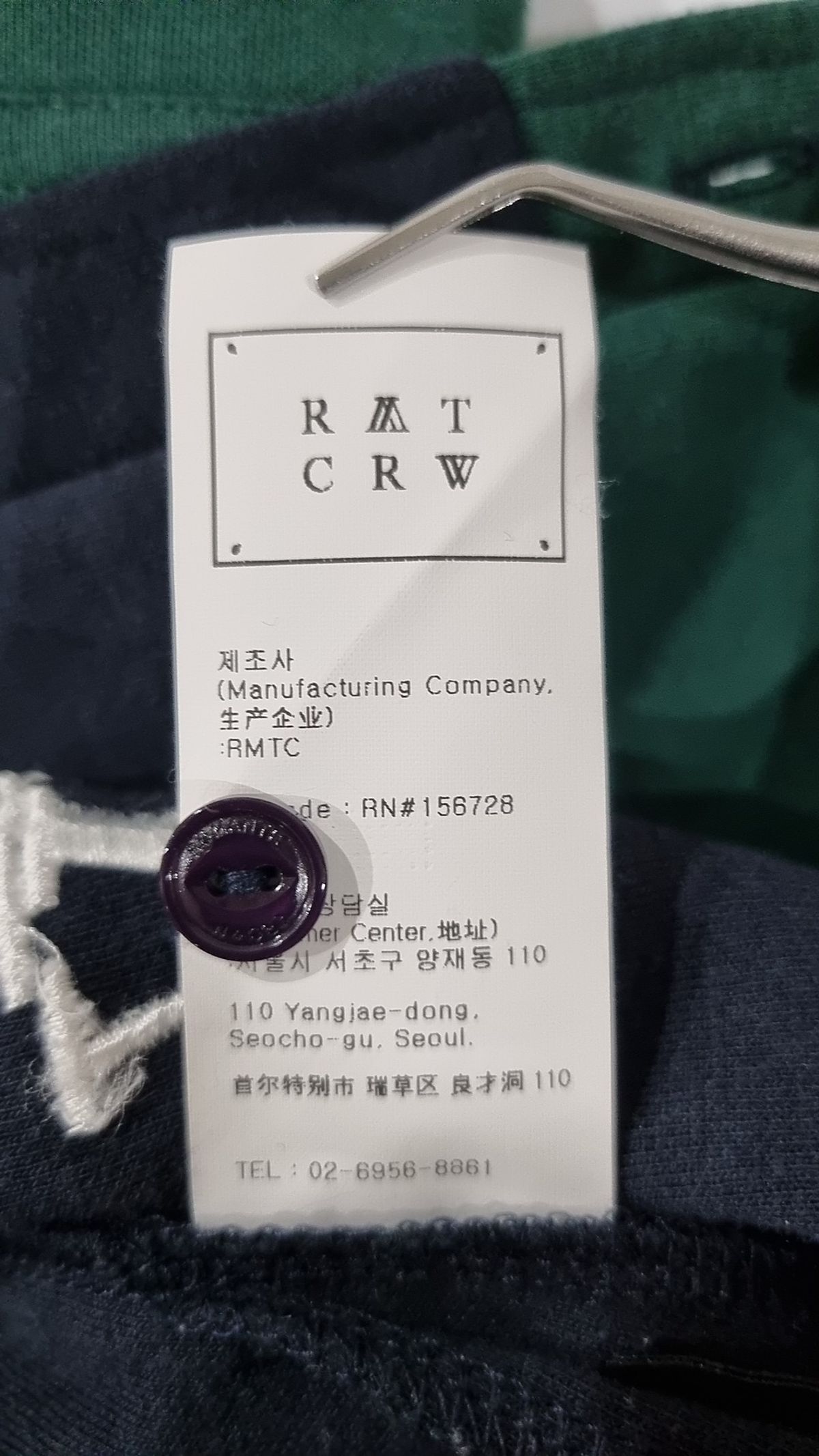 로맨틱크라운(ROMANTIC CROWN) 캐주얼 셔츠 L