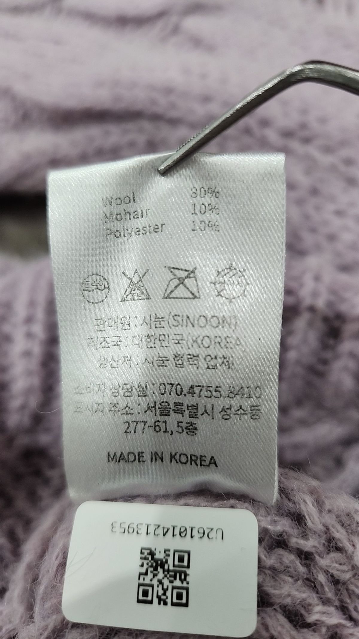 시눈(SINOON) 니트/스웨터 XL