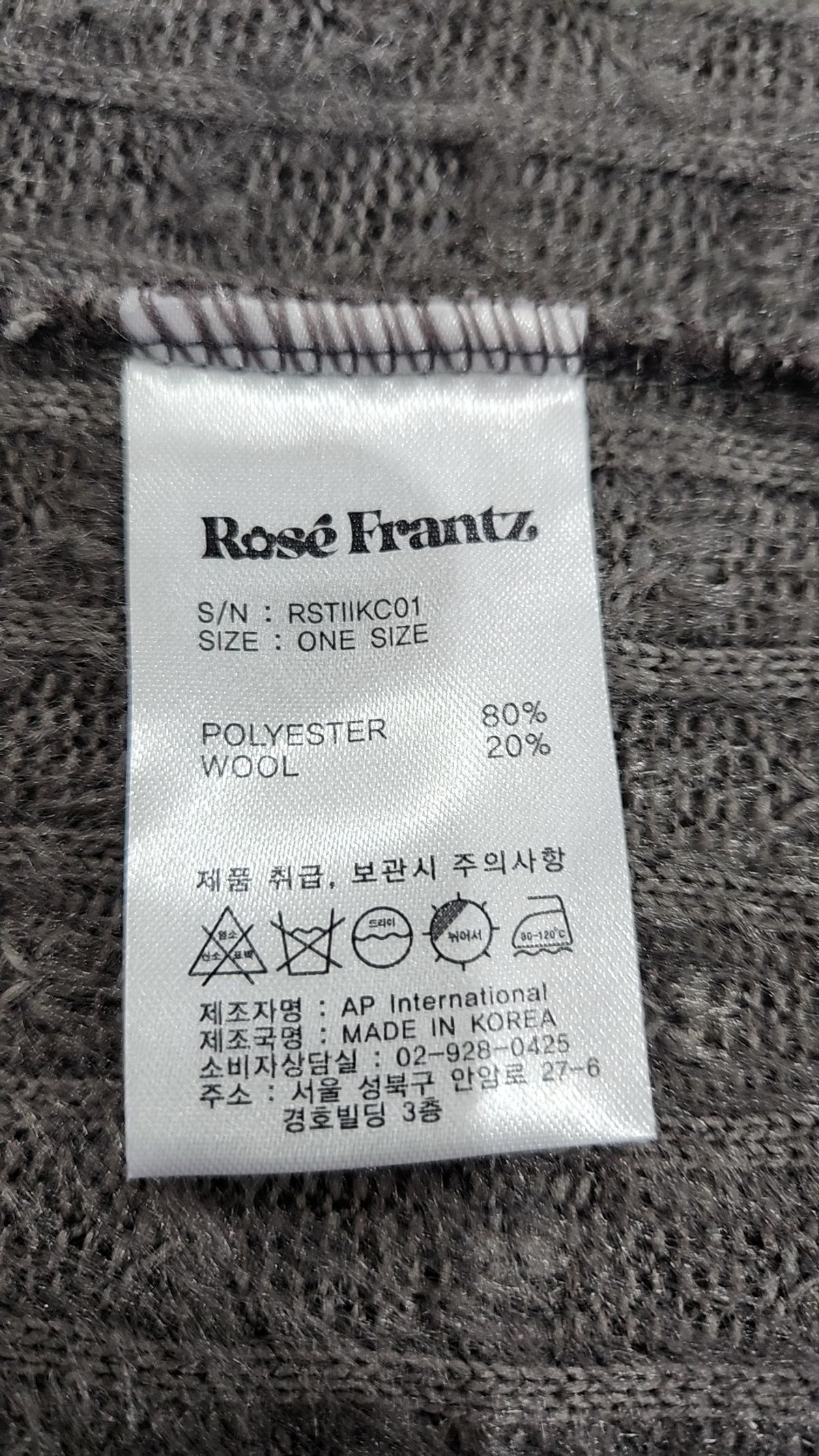 로제프란츠(ROSEFRANTZ) 카디건 ONE SIZE