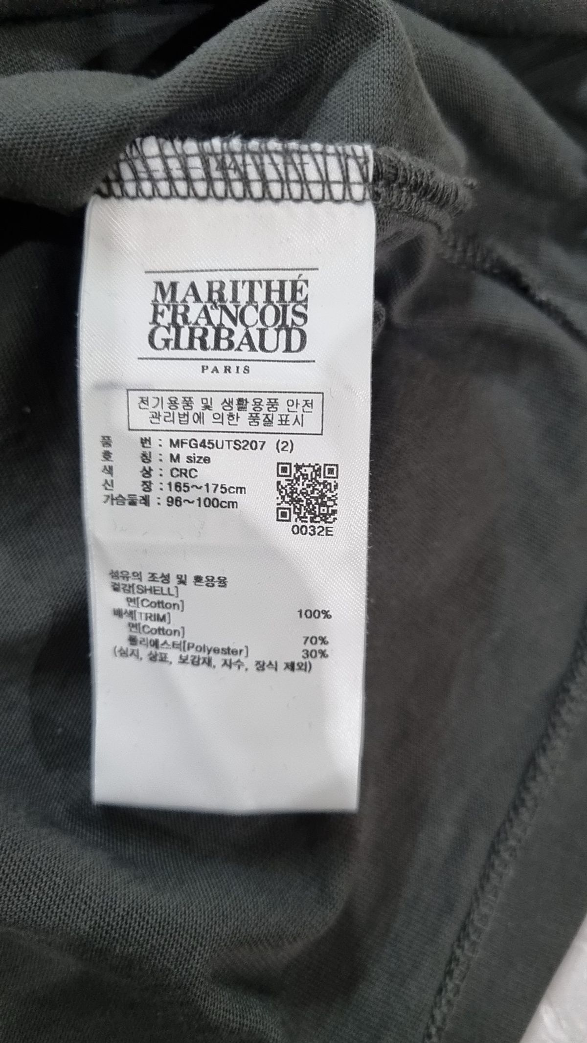 마리떼 프랑소와 저버(MARITHÉ + FRANҪOIS GIRBAUD) CLASSIC LOGO STAMP TEE M
