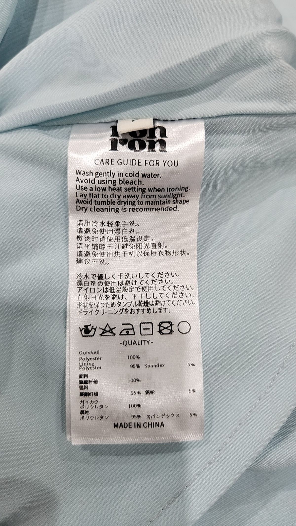 론론(RONRON) 롱스커트 FREE