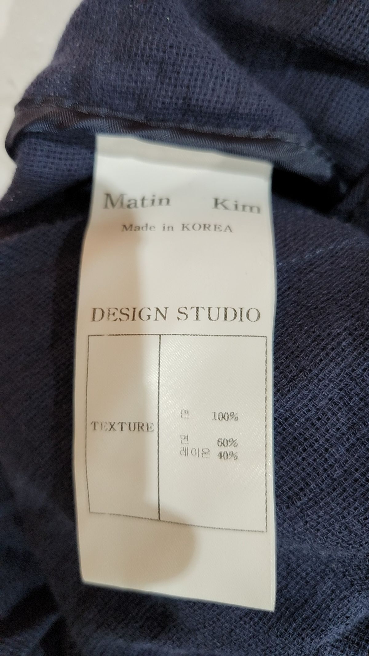 마뗑킴(MATIN KIM) 기타 점퍼/재킷 L