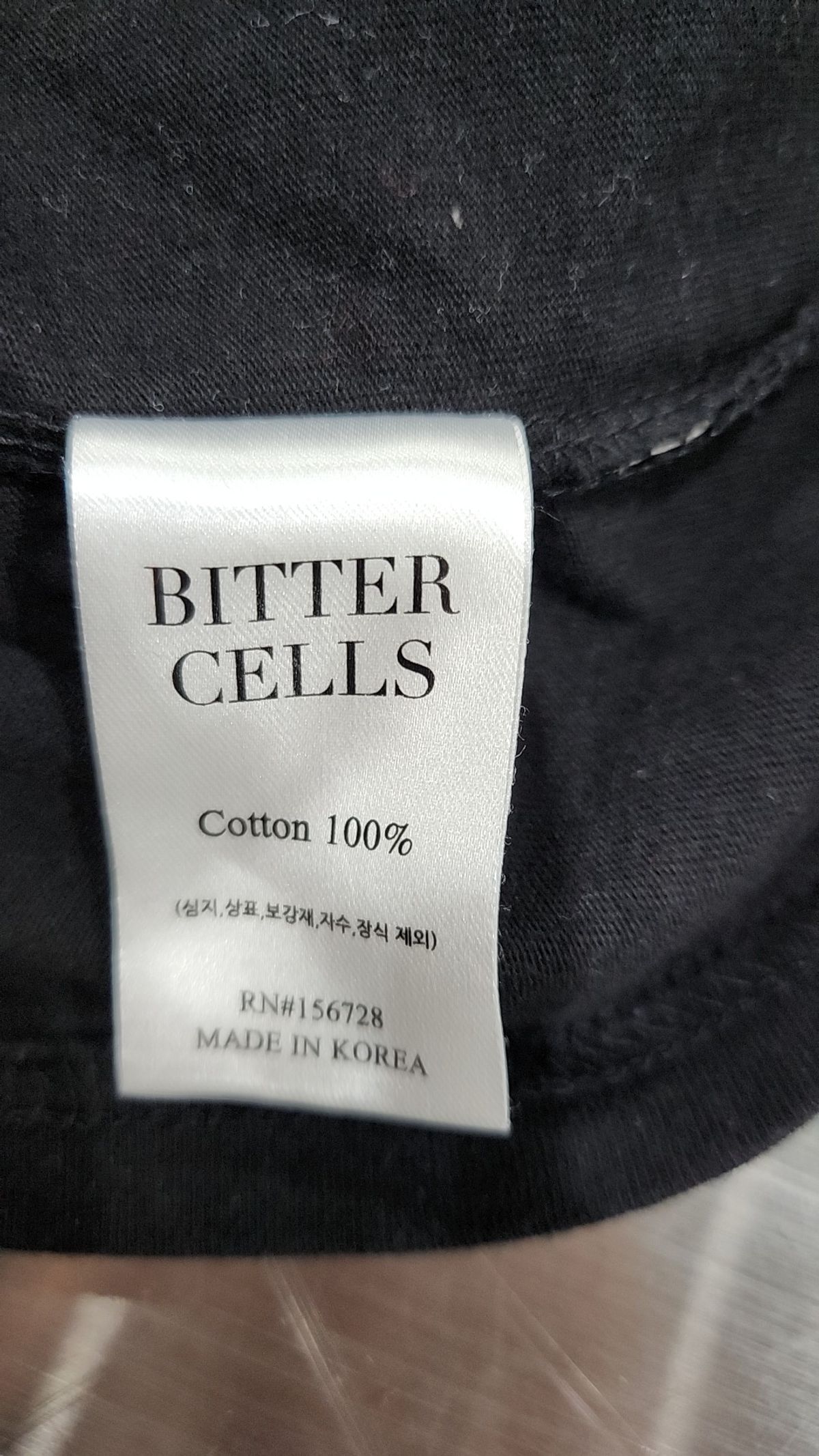 비터셀즈(BITTERCELLS) 반소매 티셔츠 1