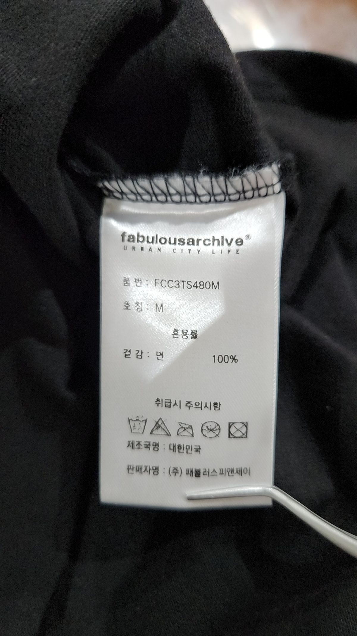 라 메종 스튜디오(LA MAISON STUDIO) UNISEX 르리스 라글란 롱 슬리브 멜란그레이(FCC3TS480M) M