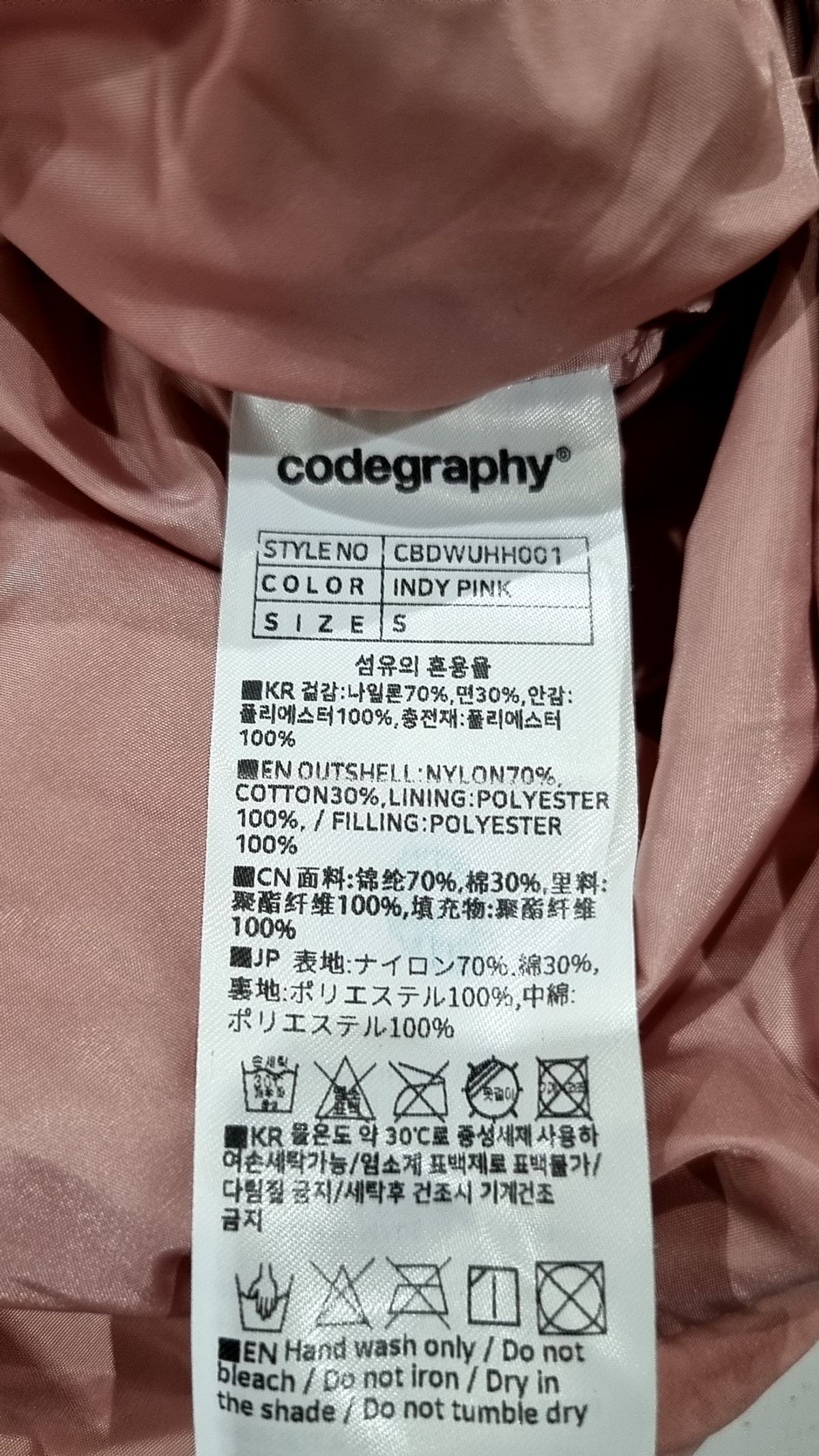 코드그라피(CGP) 더플 후드 패딩 S