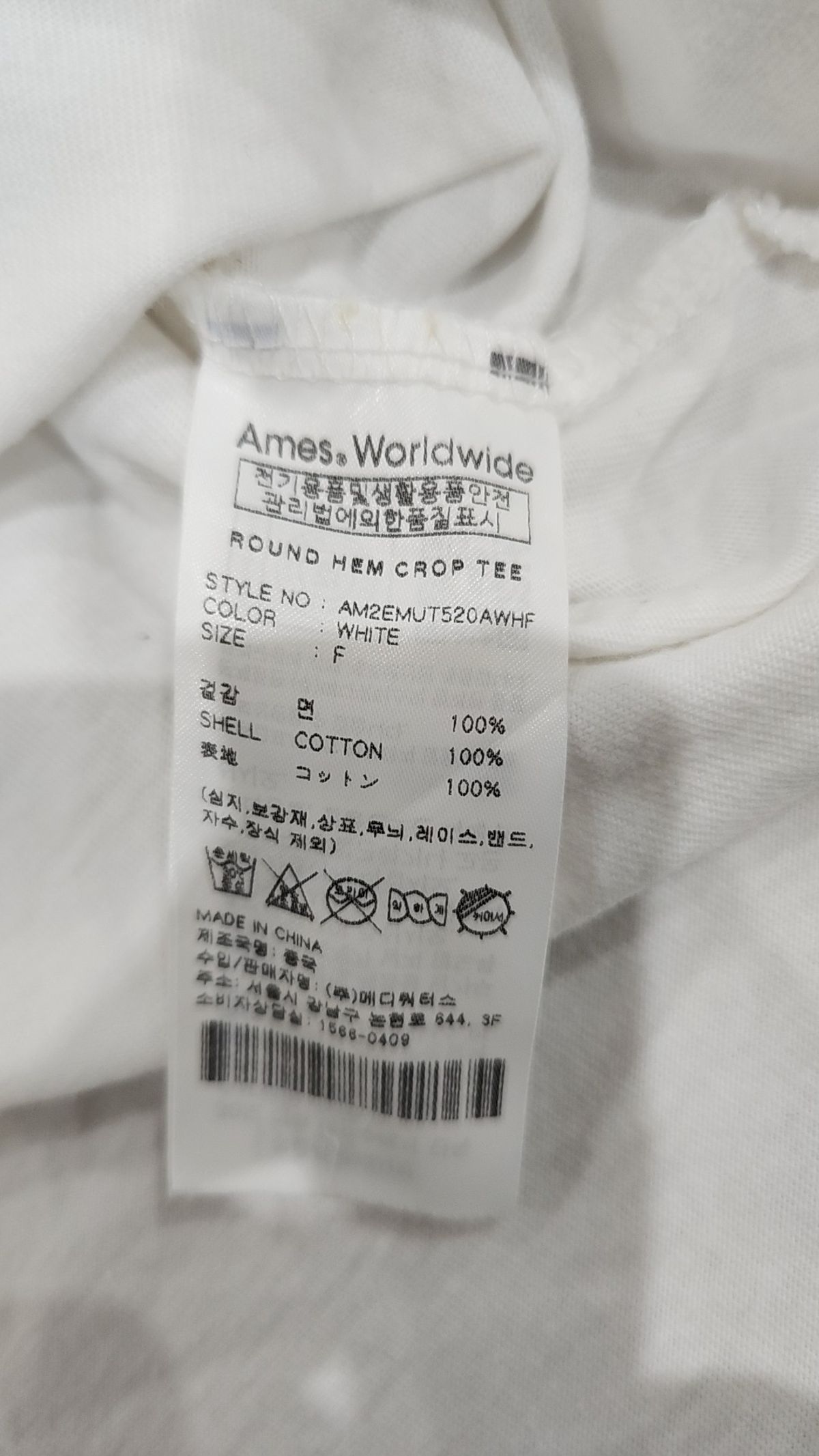 아메스 월드와이드(AMES-WORLDWIDE) 반소매 티셔츠 F