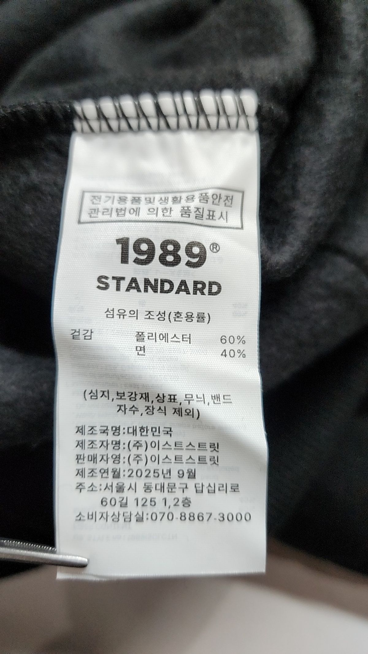 1989스탠다드(1989STANDARD) 후드 티셔츠 M