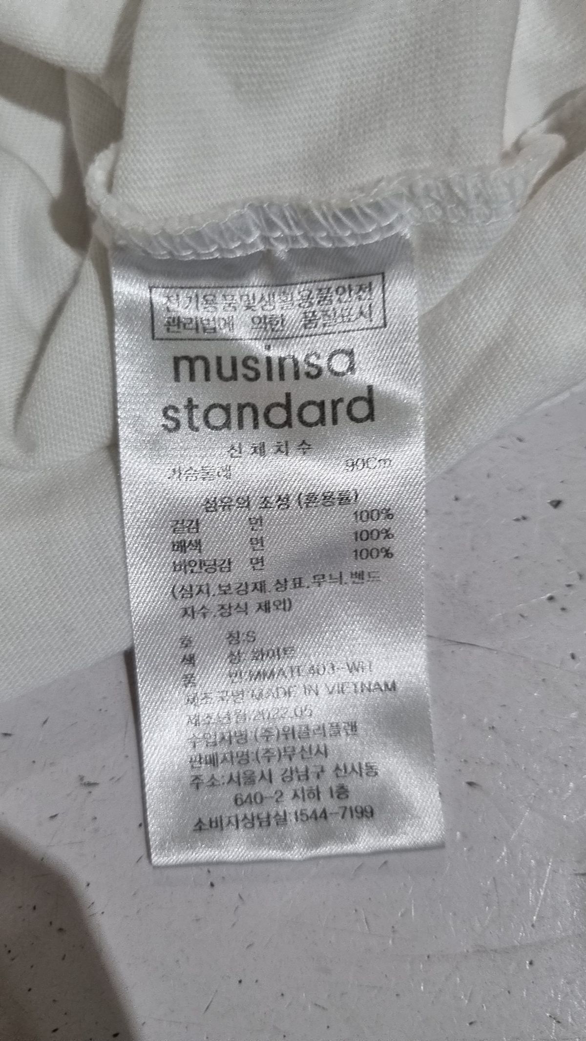 무신사 스탠다드(MUSINSA STANDARD) 나시/민소매 티셔츠 S