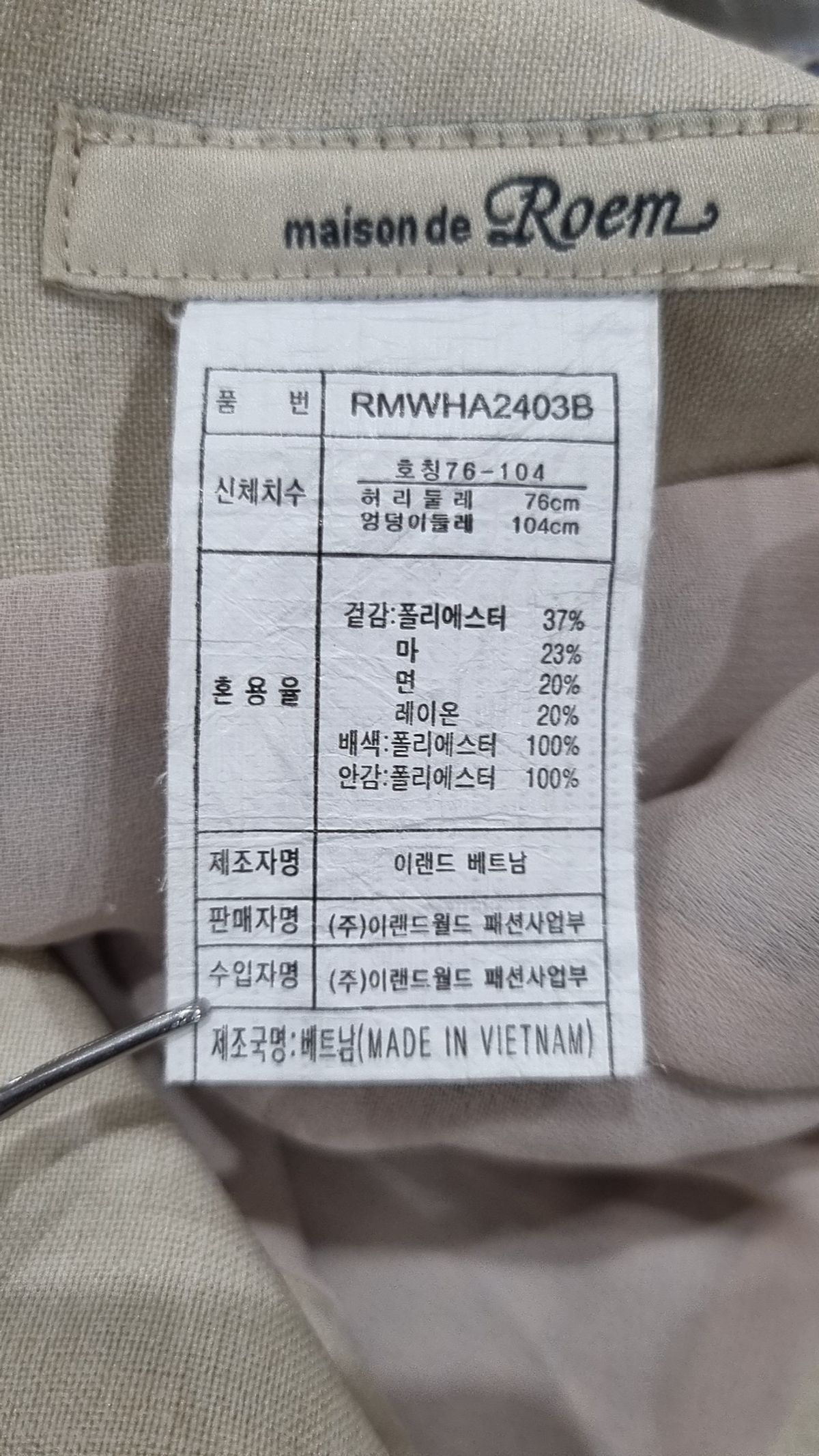 로엠(ROEM) 미니스커트 76-104