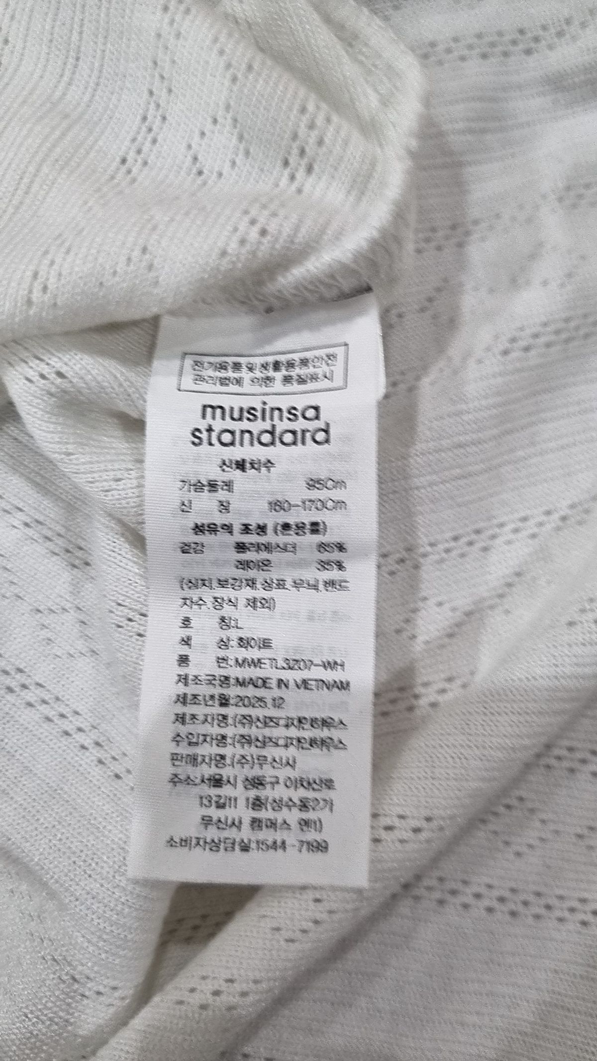 무신사 스탠다드(MUSINSA STANDARD) 긴소매 티셔츠 L