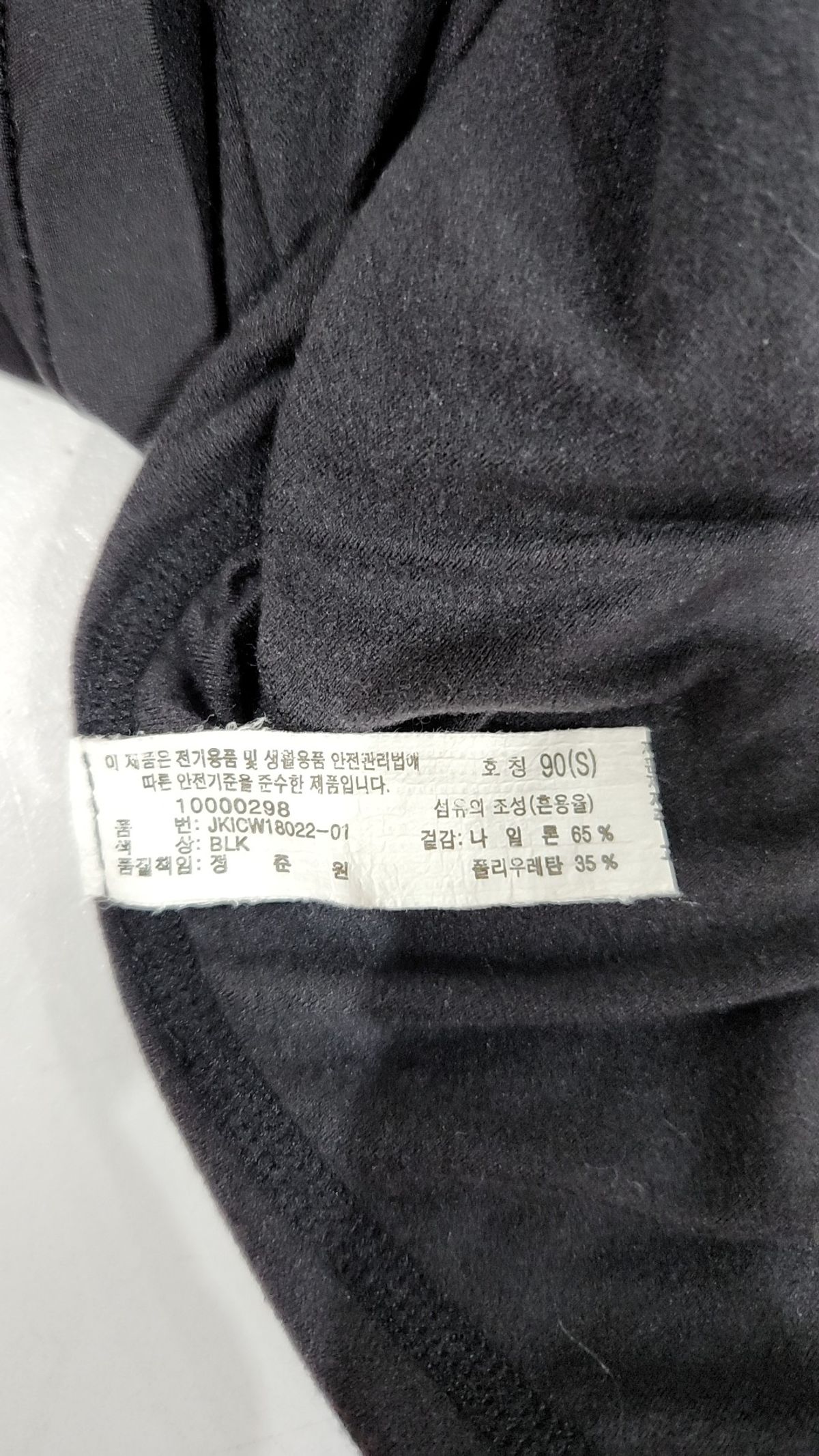 코오롱스포츠(KOLON SPORT) 긴소매 티셔츠 S