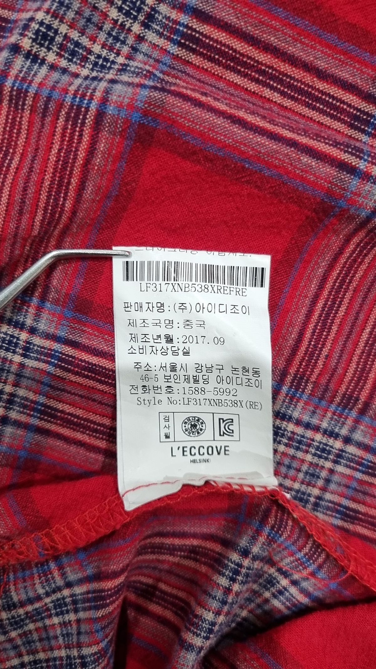 레코브(L'ECCOVE) 캐주얼 셔츠 FREE