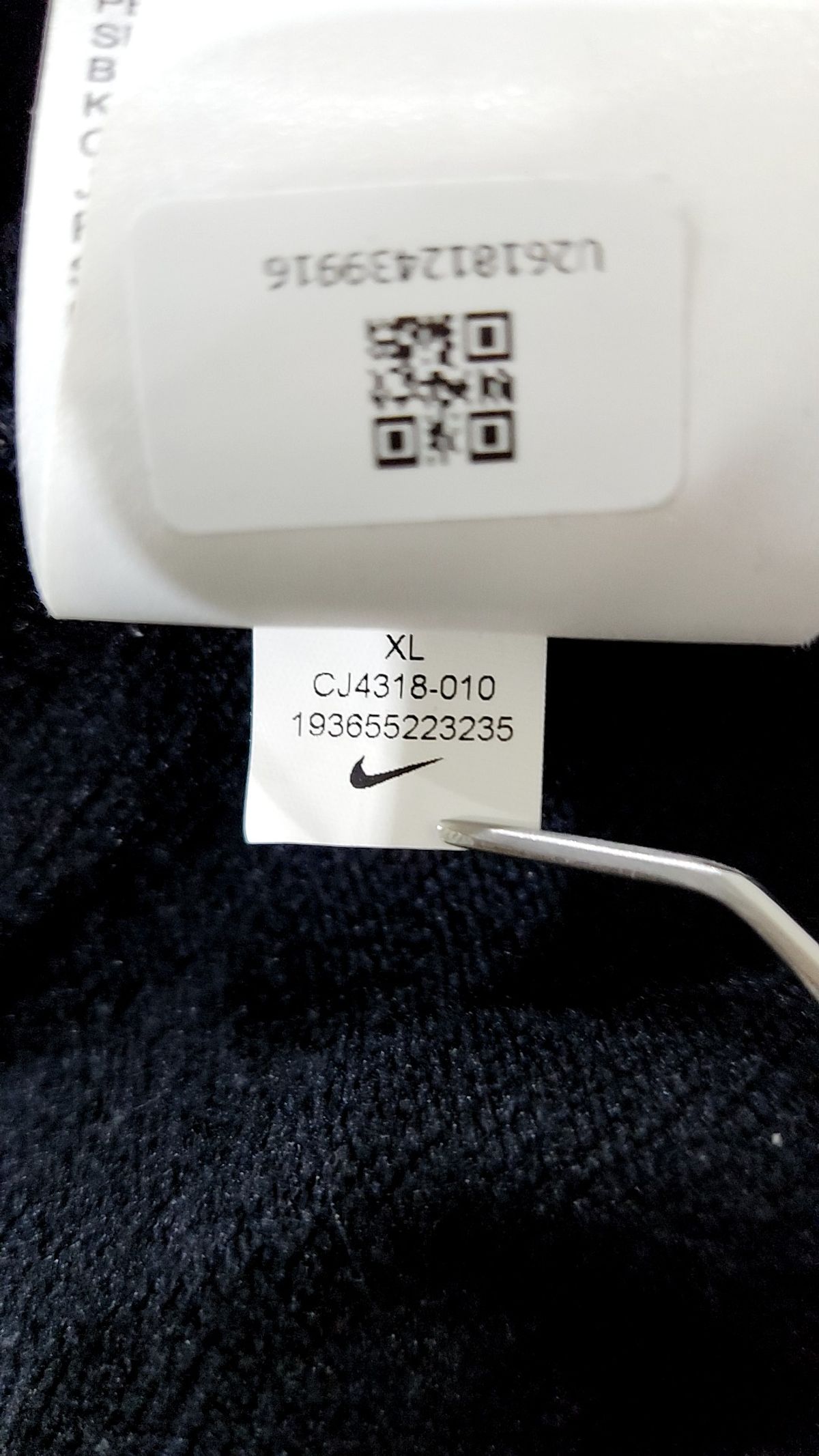 나이키(NIKE) 후드 집업 XL