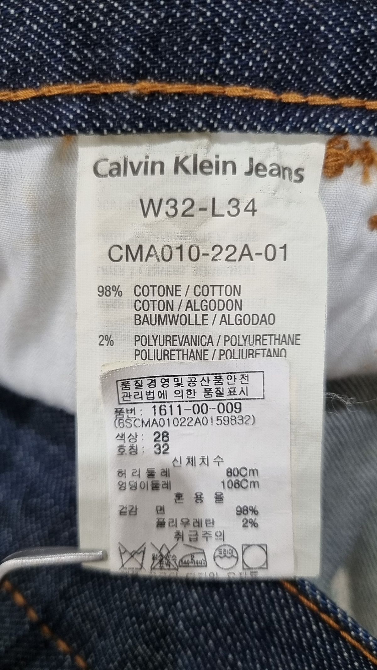 캘빈클라인 진(CALVIN KLEIN JEANS) 청/데님 팬츠 32