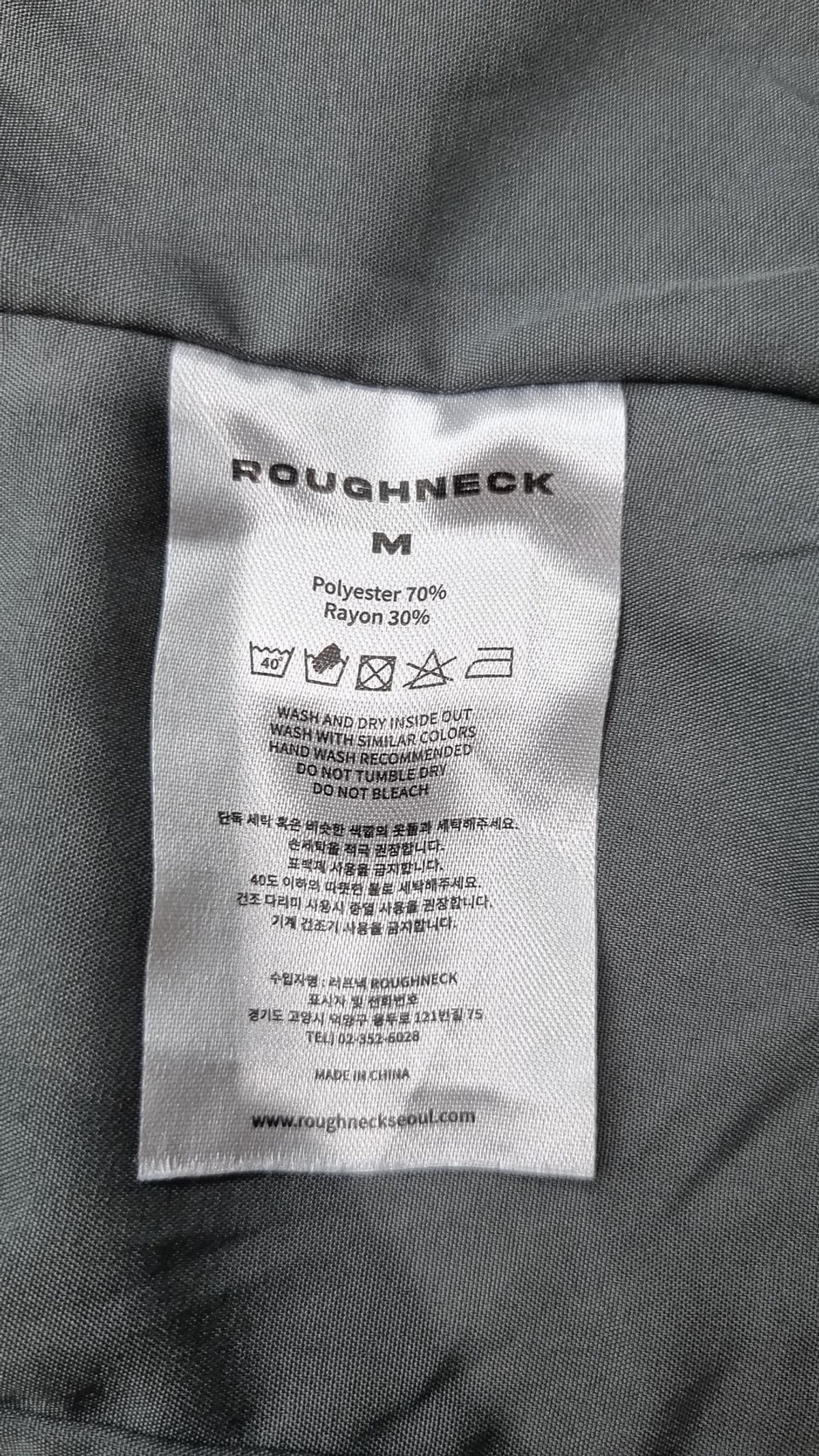 러프넥(ROUGHNECK) 기타 상의 M
