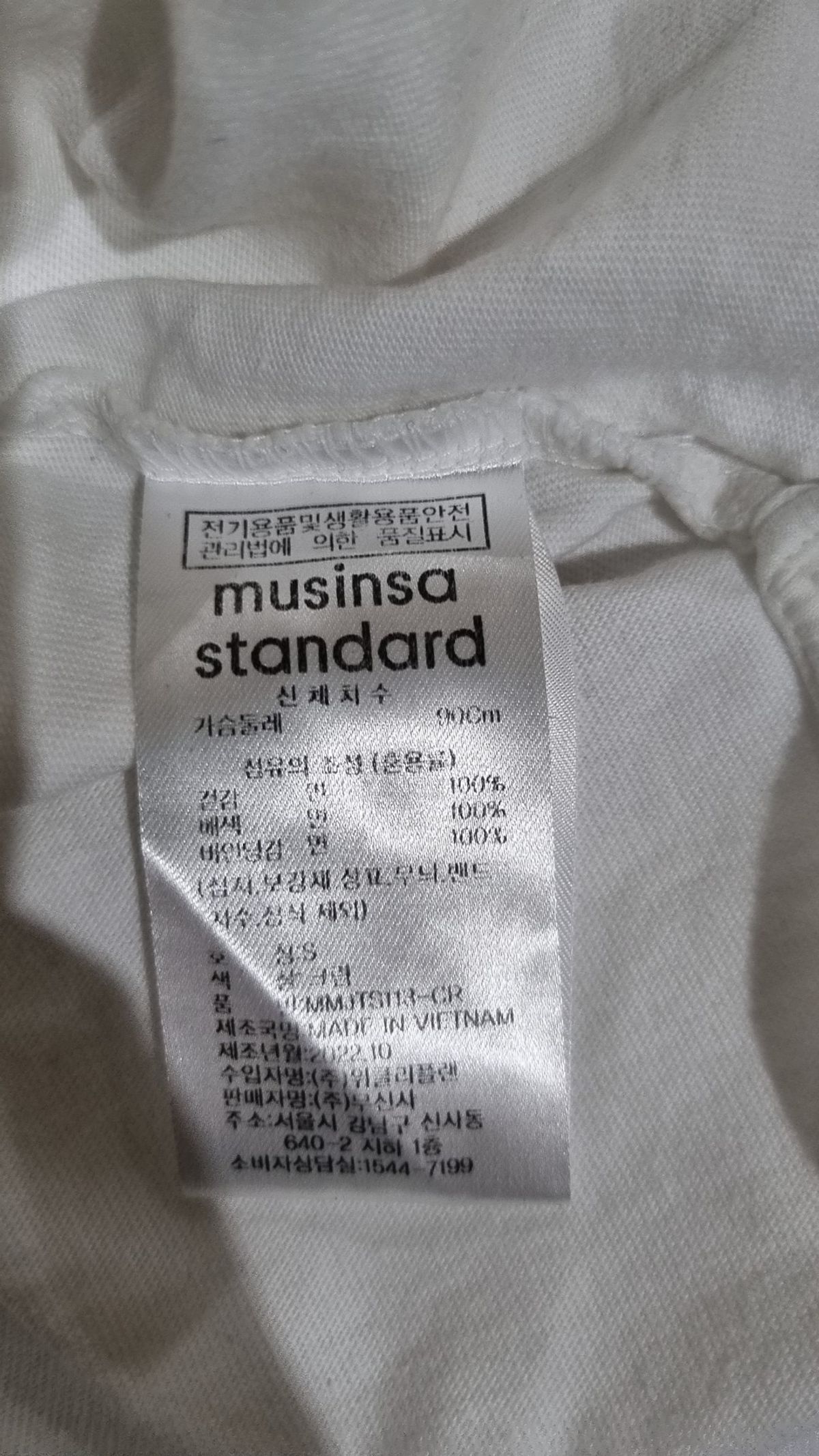 무신사 스탠다드(MUSINSA STANDARD) 레이어드 크루 넥 티셔츠_긴 기장 S