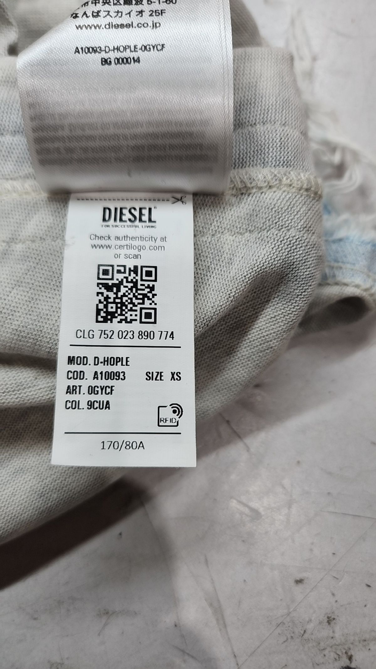 디젤(DIESEL) 여성 D 호플 원피스 XS