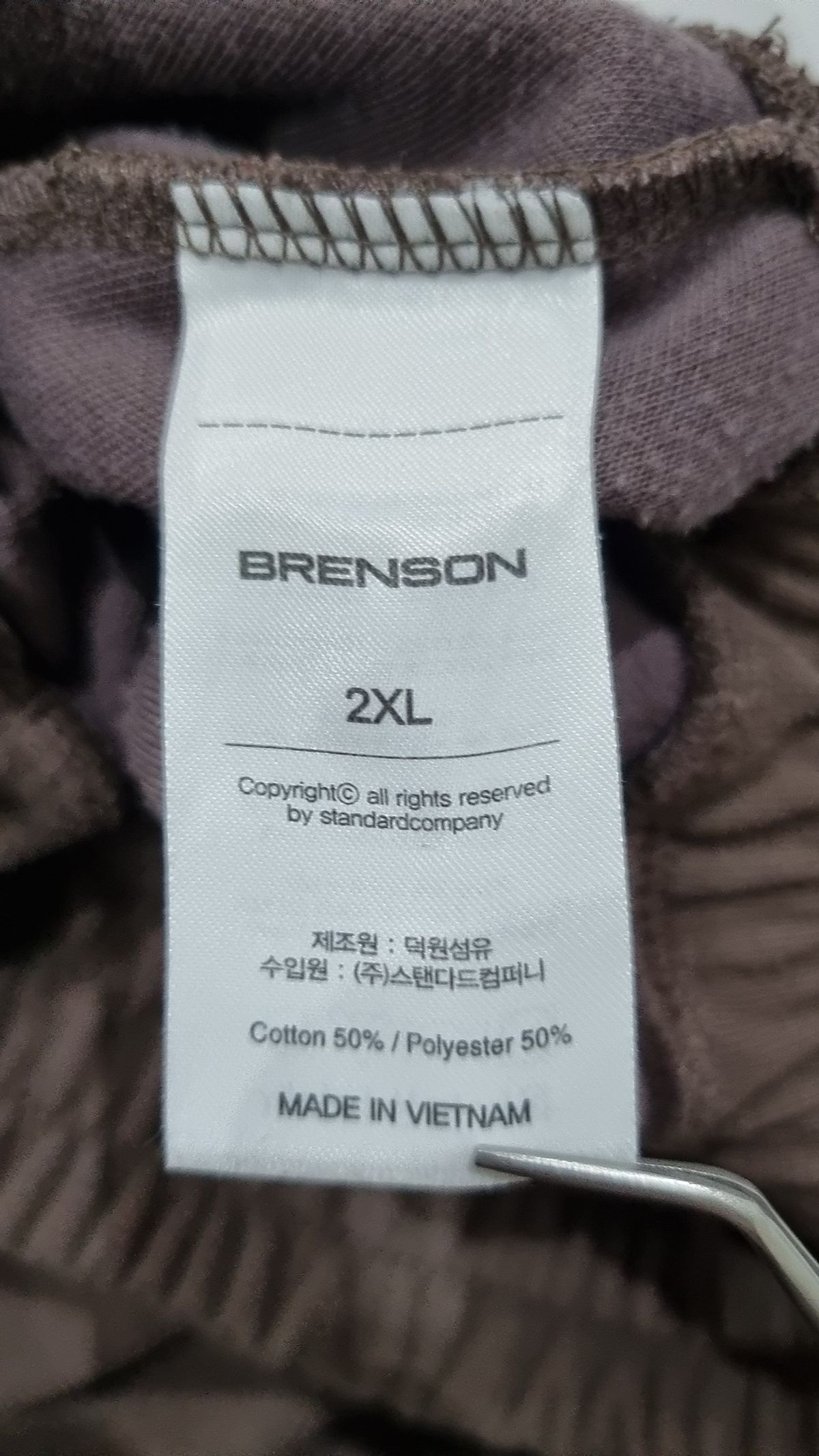 브렌슨(BRENSON) 트레이닝 팬츠 XXL