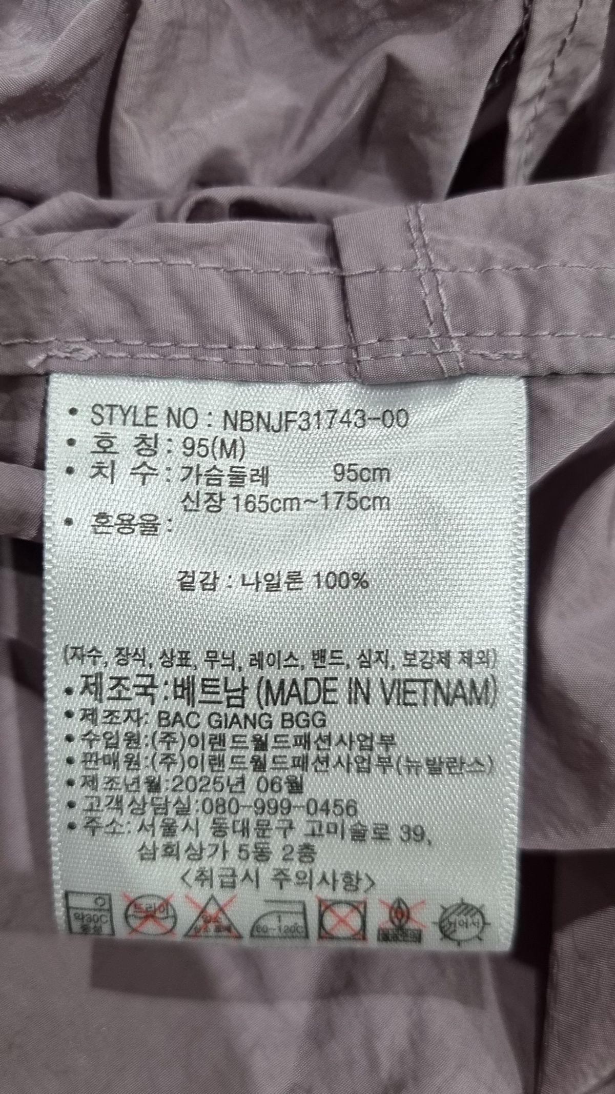뉴발란스(NEW BALANCE) 베스트 M