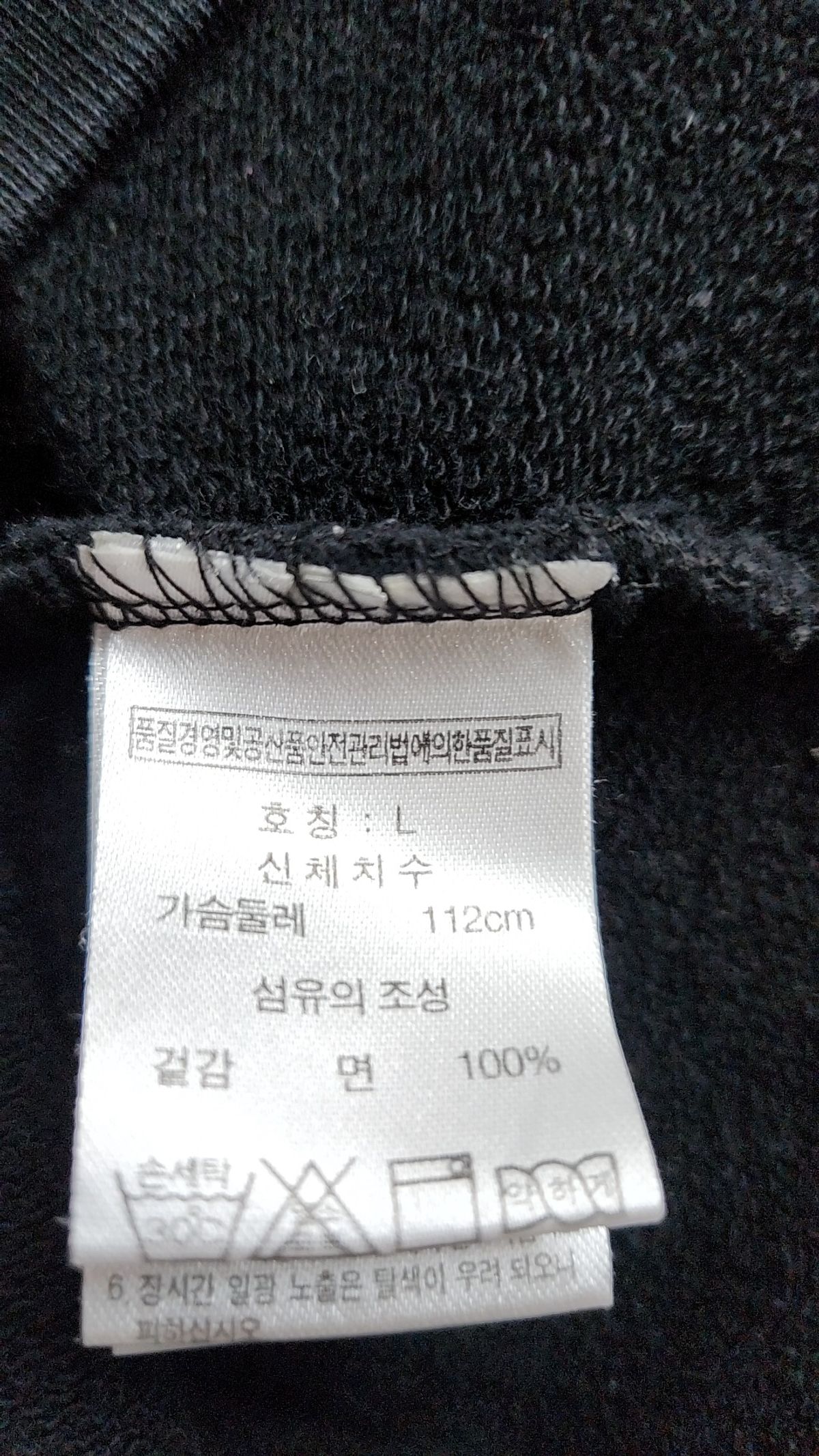 퍼스널팩(Personal Pack) 후드 티셔츠 L