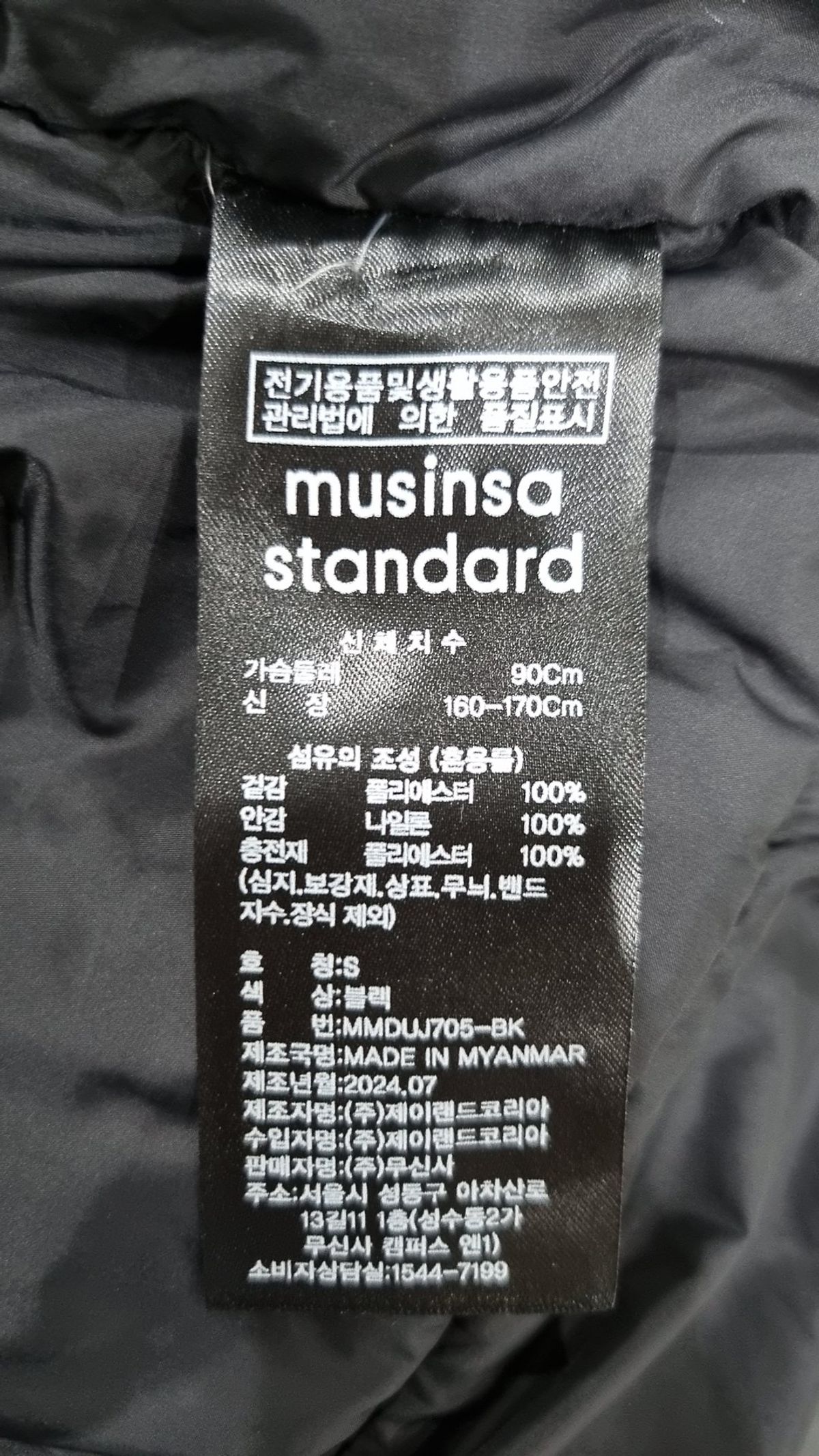 무신사 스탠다드(MUSINSA STANDARD) 데일리 푸퍼 미니멀 롱 패딩 파카 S