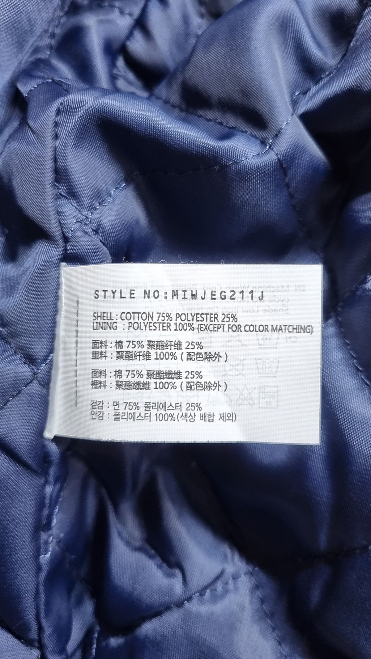 미쏘(MIXXO) 페이크 퍼 카라 데님 자켓_MIWJEG211J S