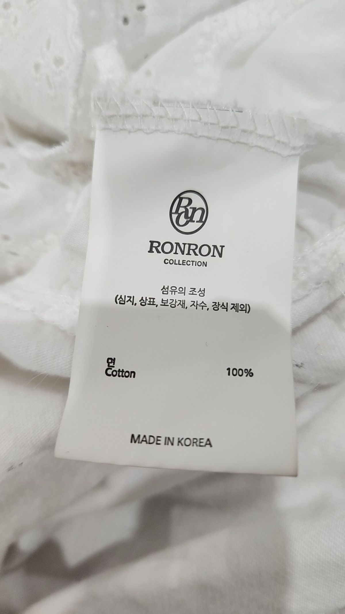 론론(RONRON) 반소매 티셔츠 FREE