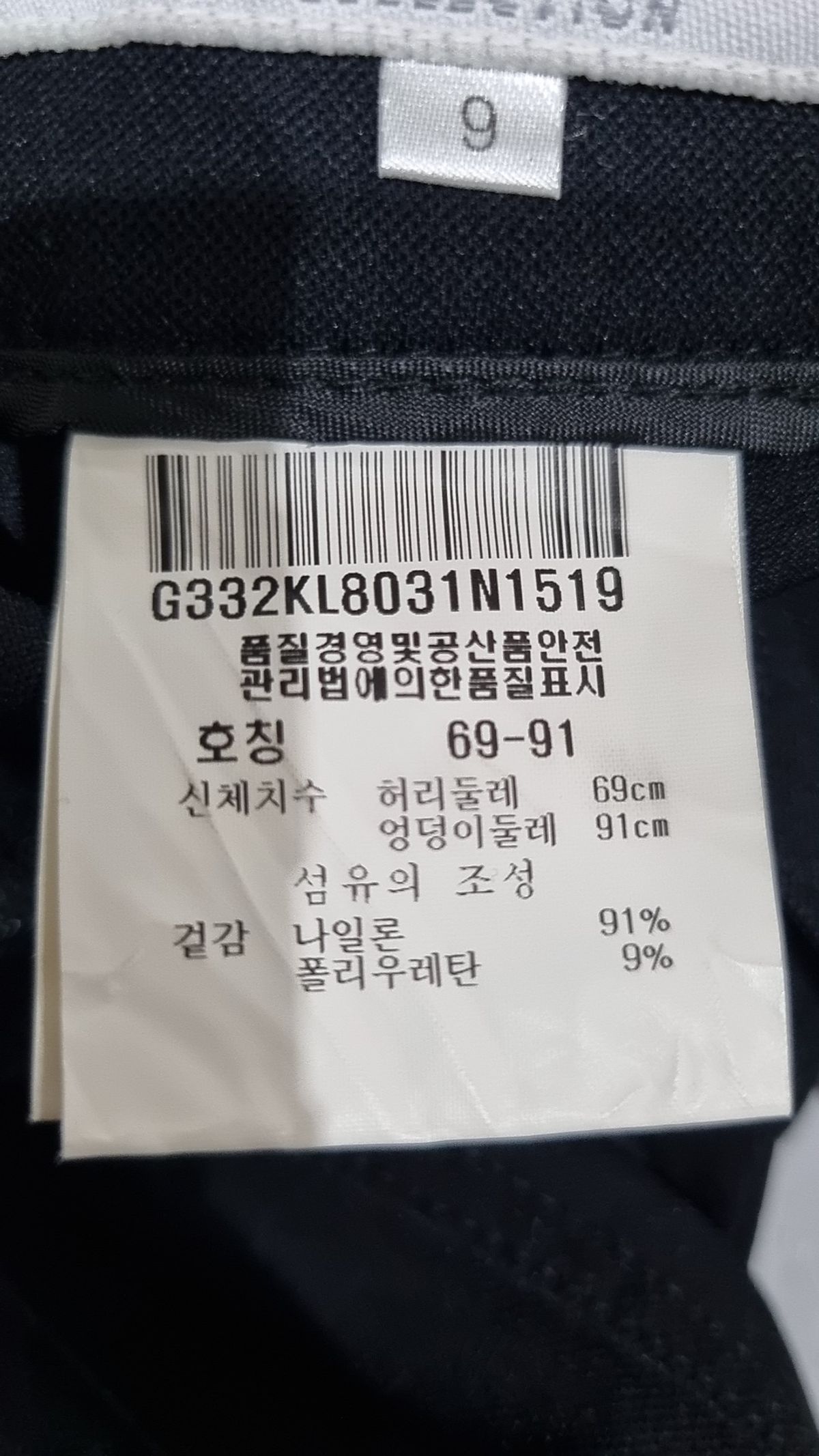 르꼬끄 골프(LECOQ GOLF) 숏팬츠 9