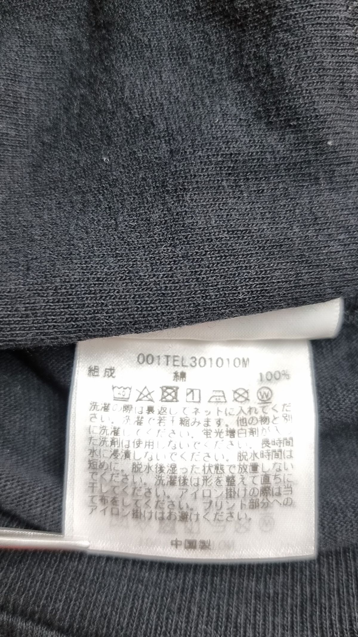 베이프(BAPE) ABC 카모 콜리지 ATS 티셔츠(M) XL