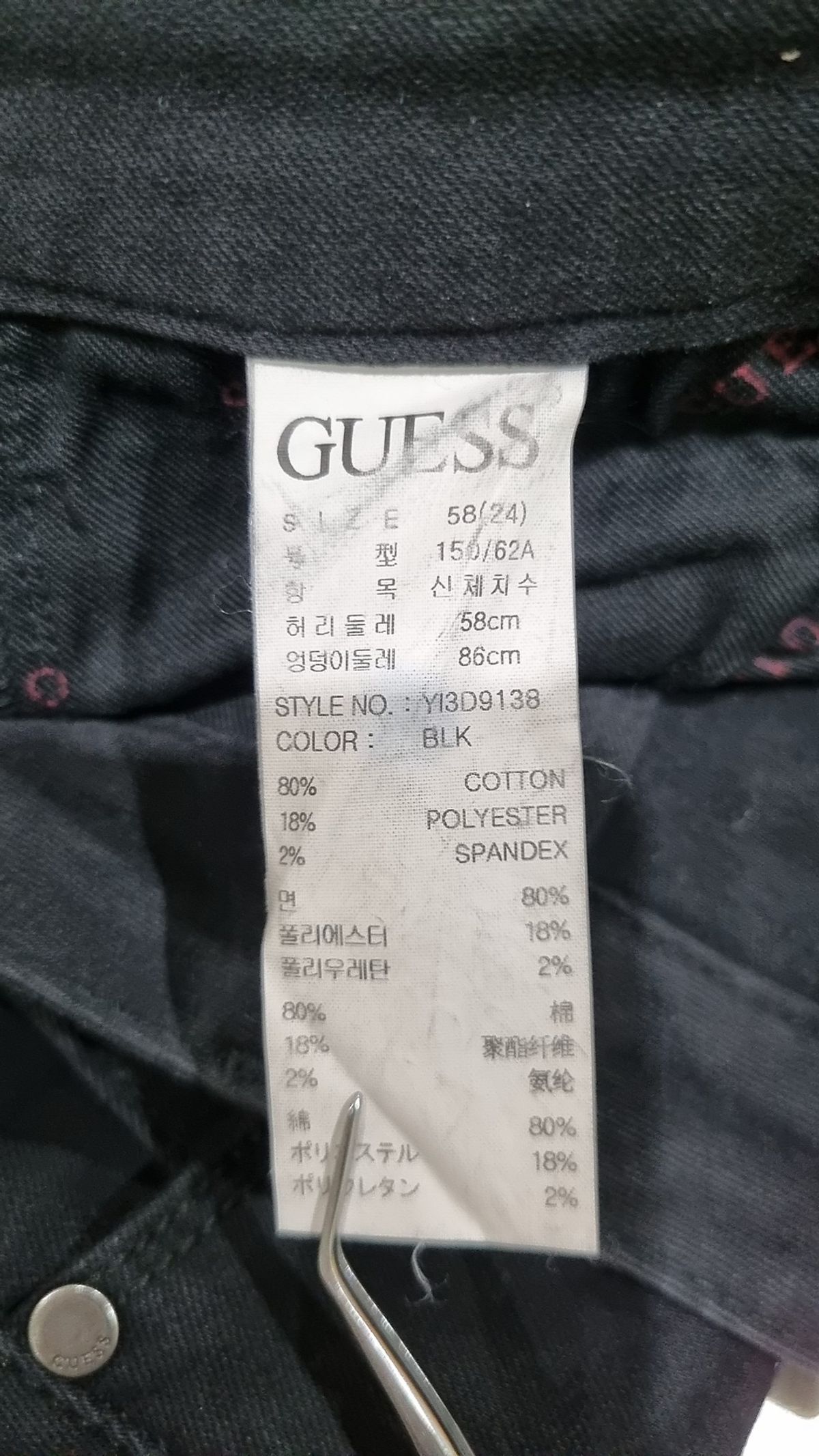 게스(GUESS) 여성 기획 블랙블랙 울트라 앵클스키니 24