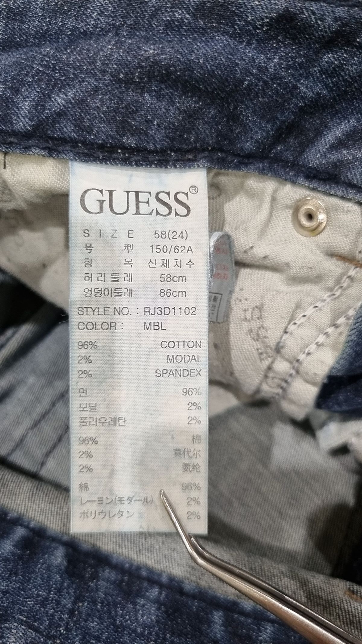 게스(GUESS) 청/데님 팬츠 24