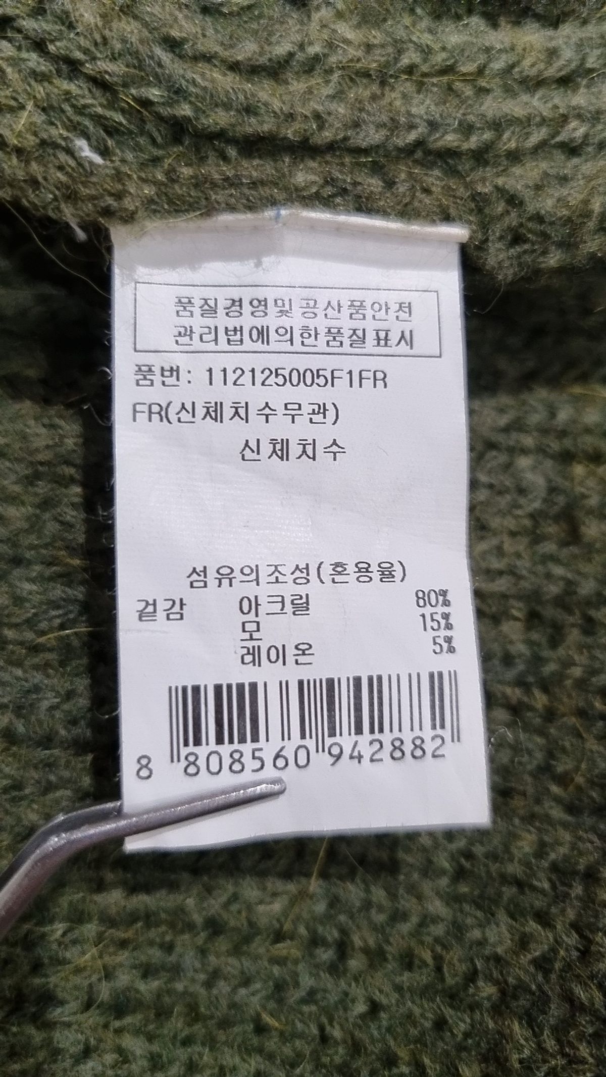 보브(VOICE OF VOICES) 후드 집업 XS