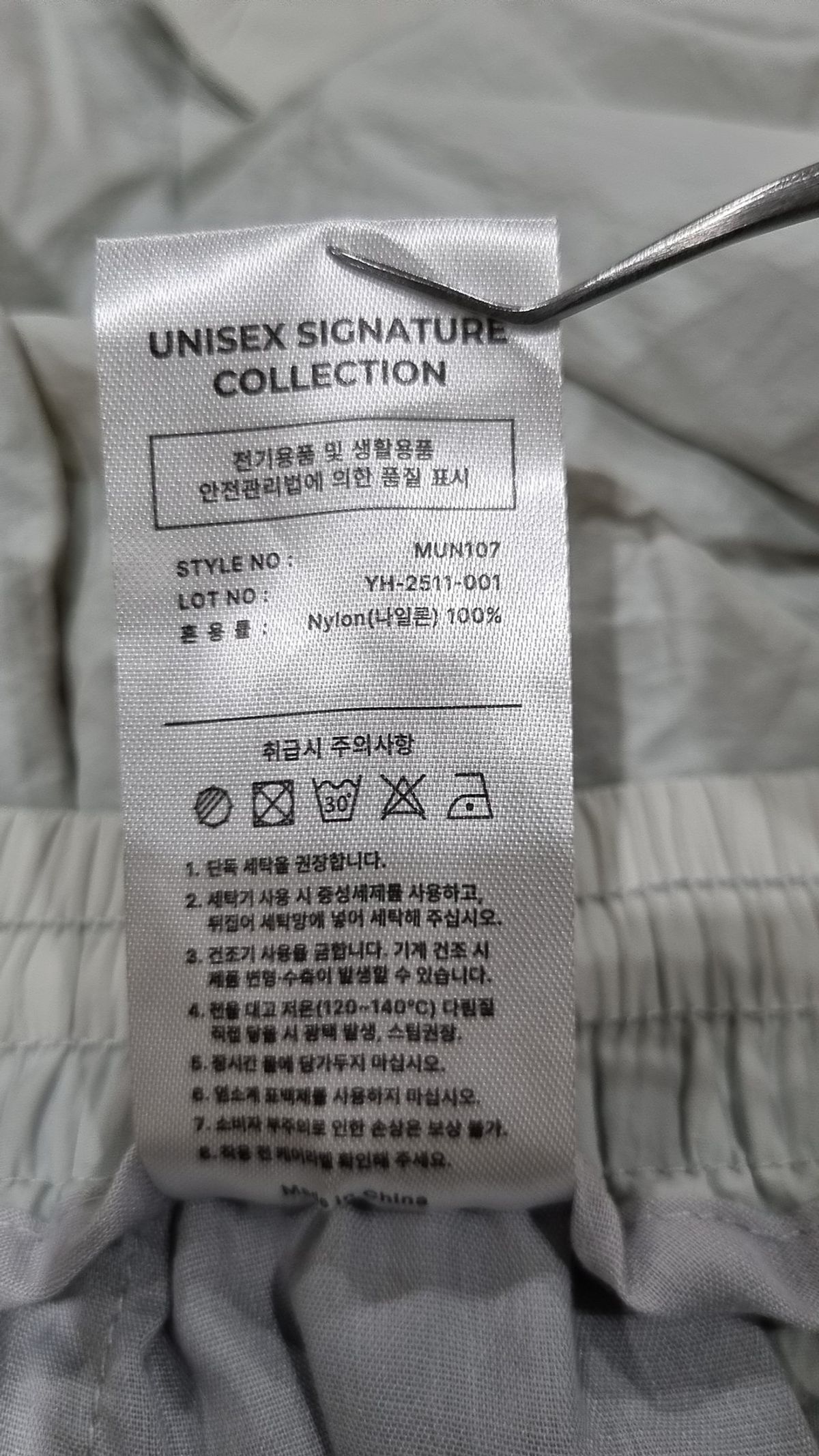 언탭트 스튜디오(UNTAPPED STUDIO) 나일론 카펜터 와이드 벌룬팬츠 4Color XL
